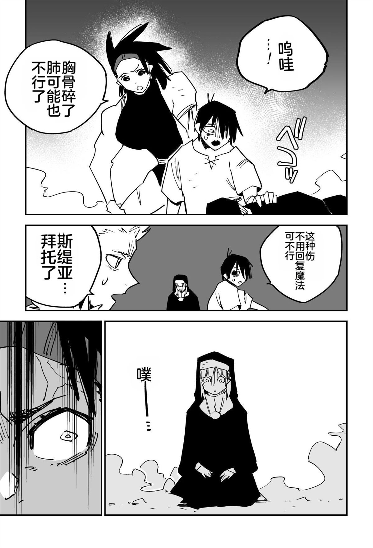 序章325