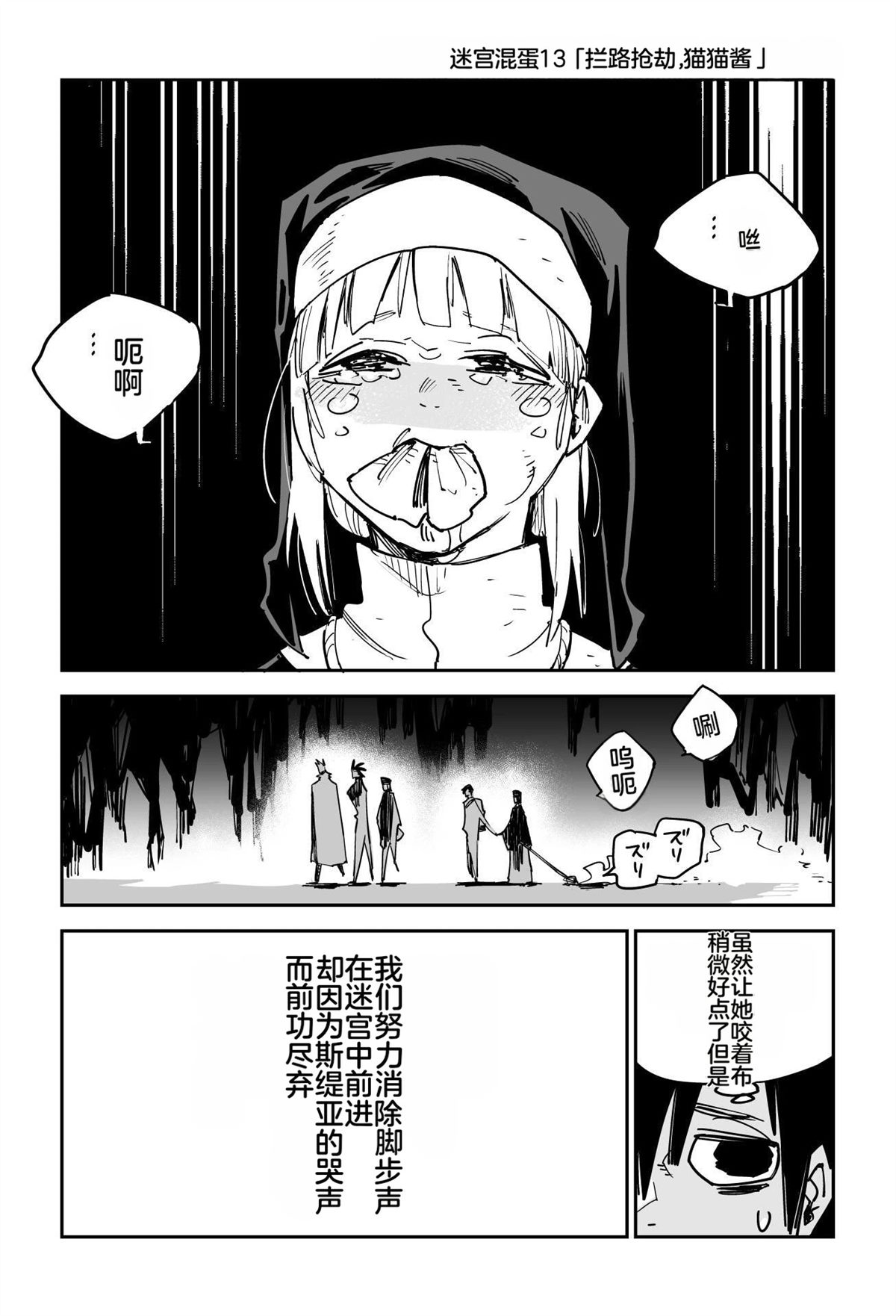 序章295