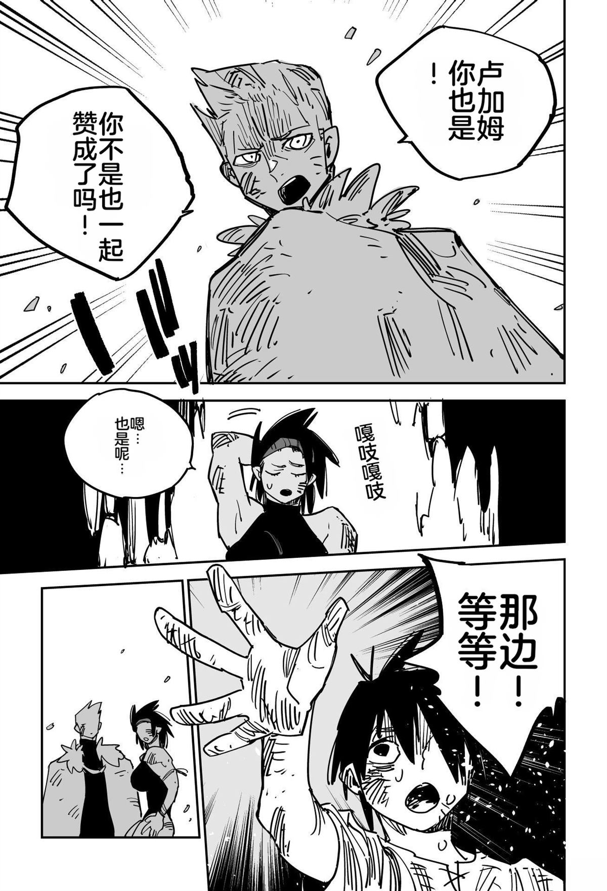 序章233