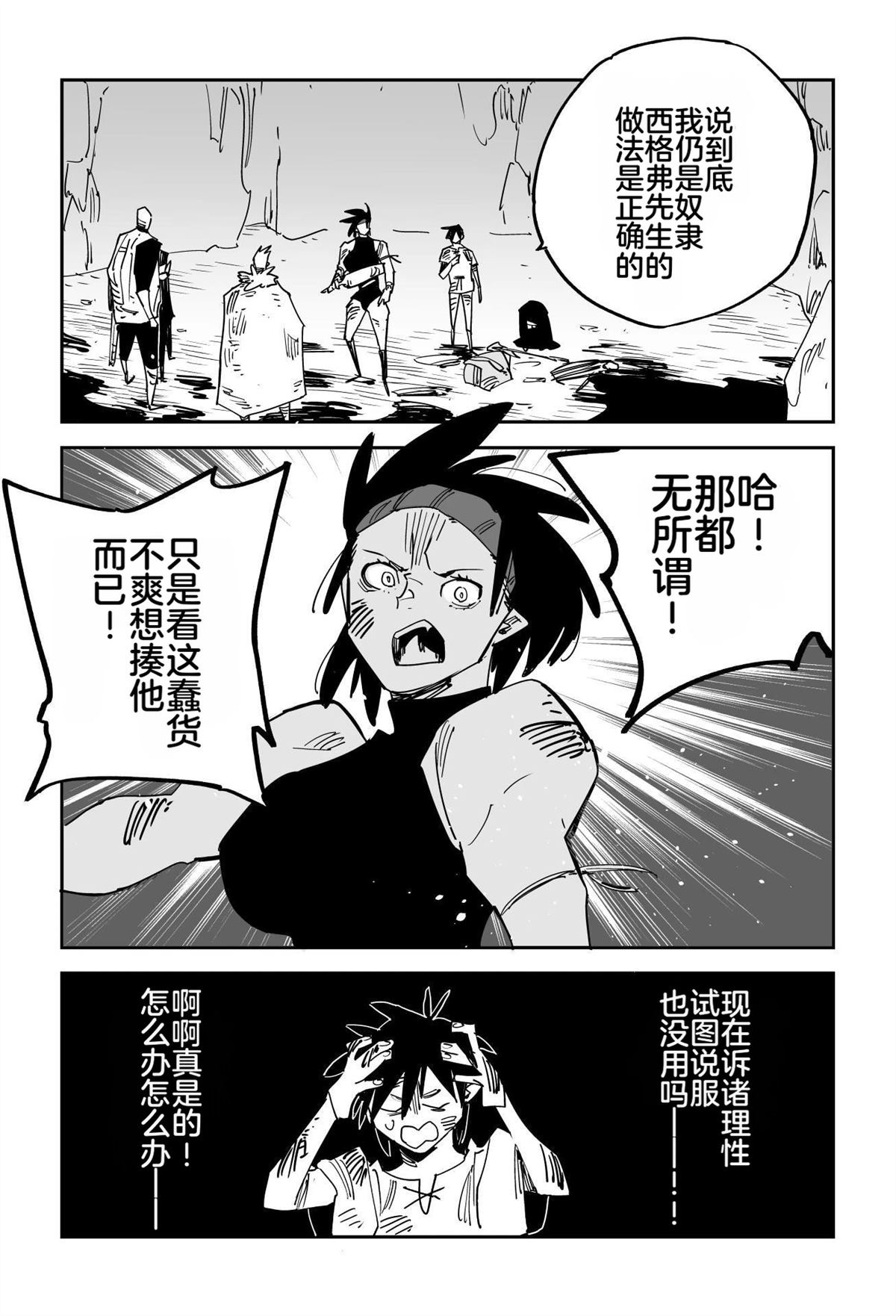 序章239