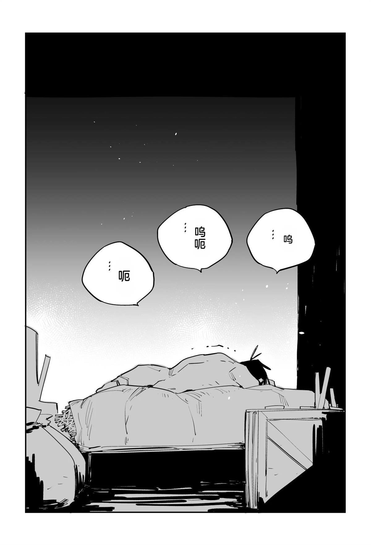 序章388