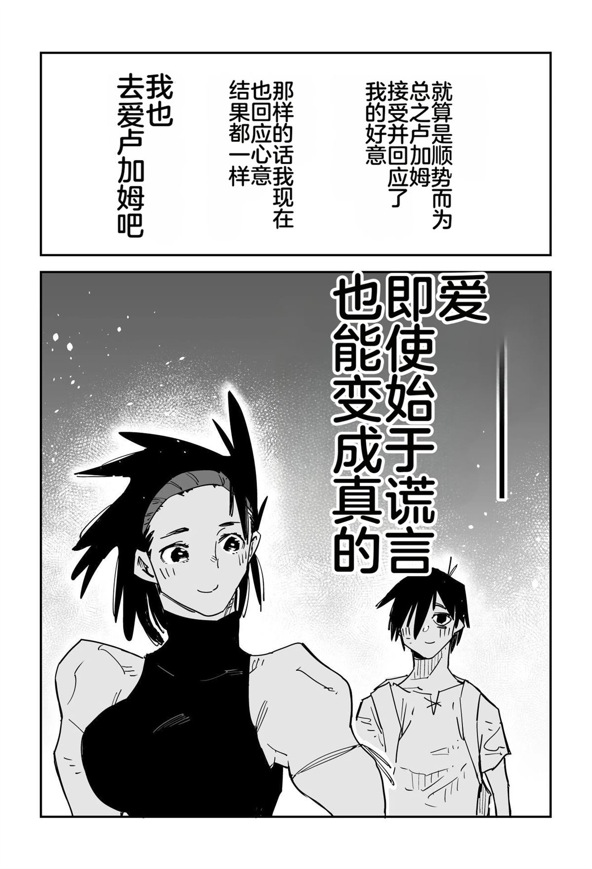 序章417