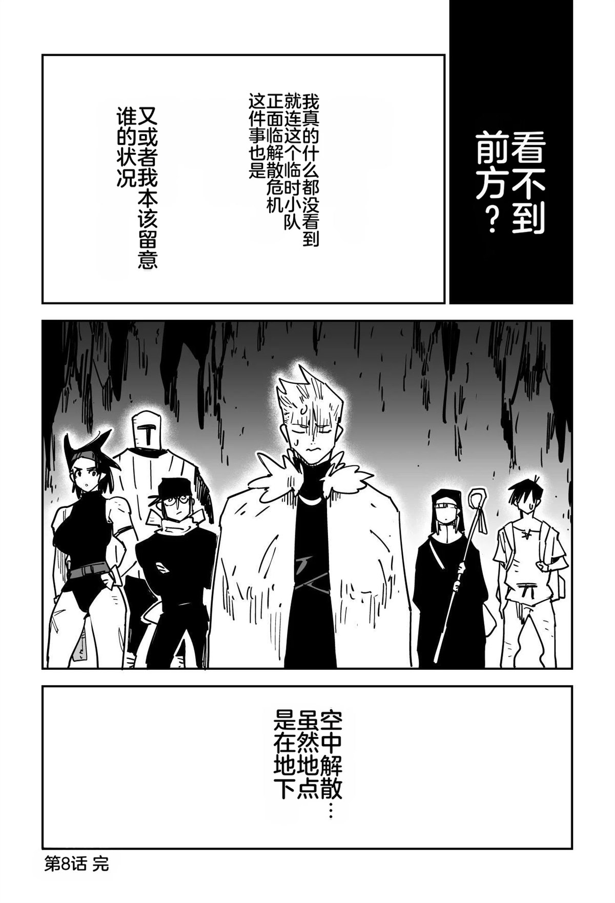 序章167