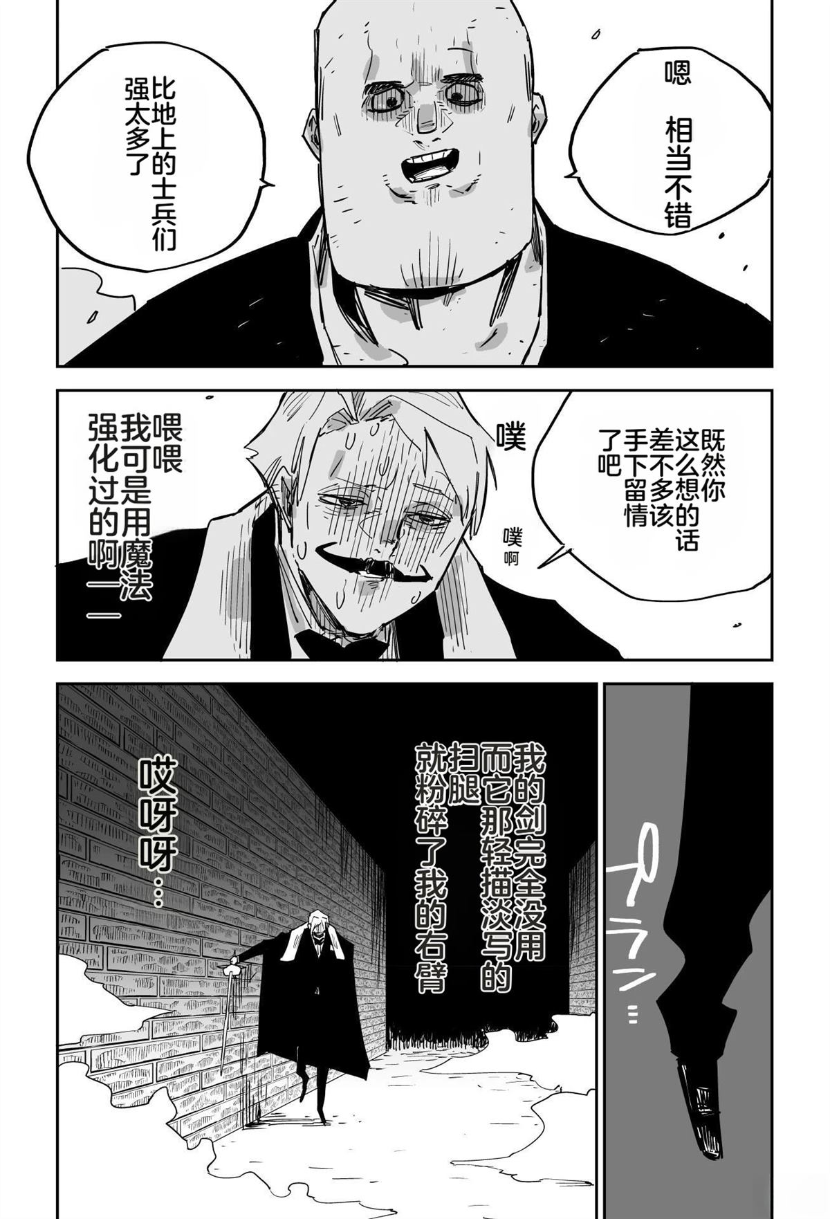 序章122