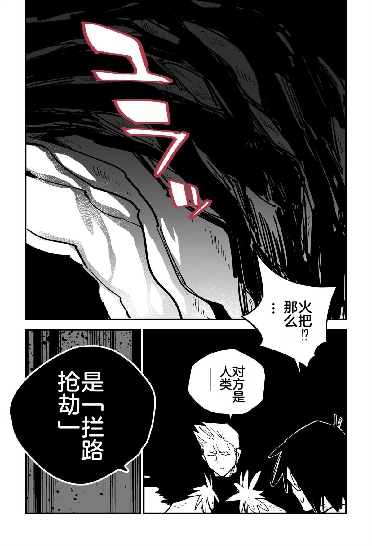 序章297