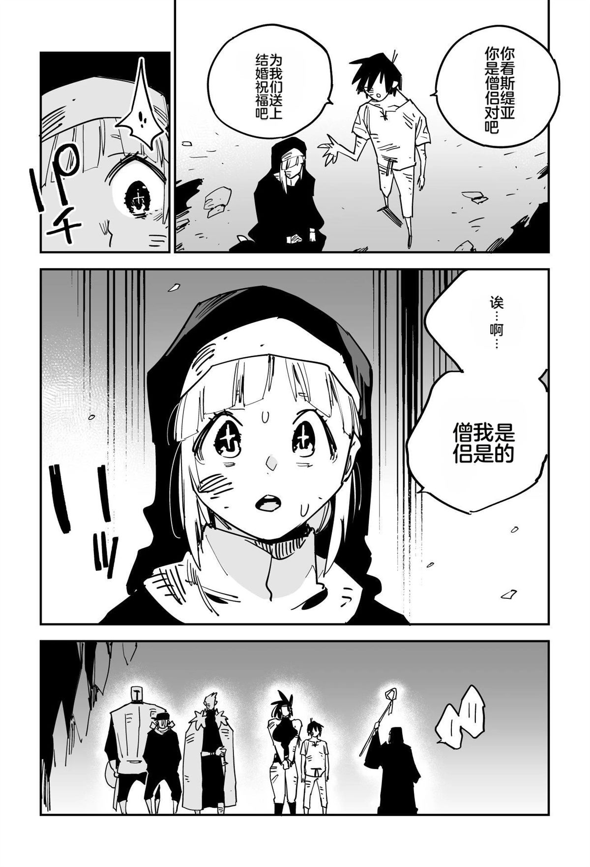 序章252