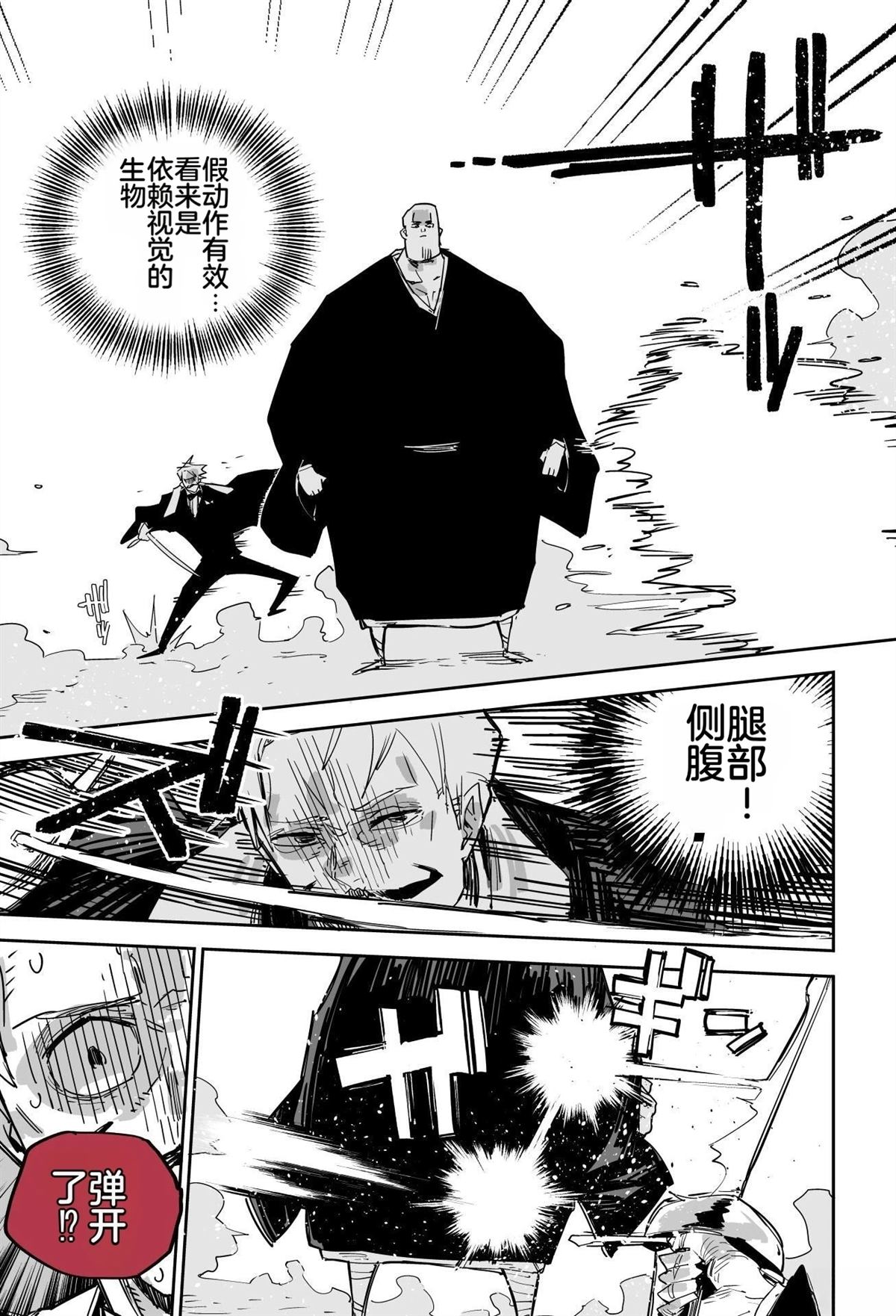 序章120