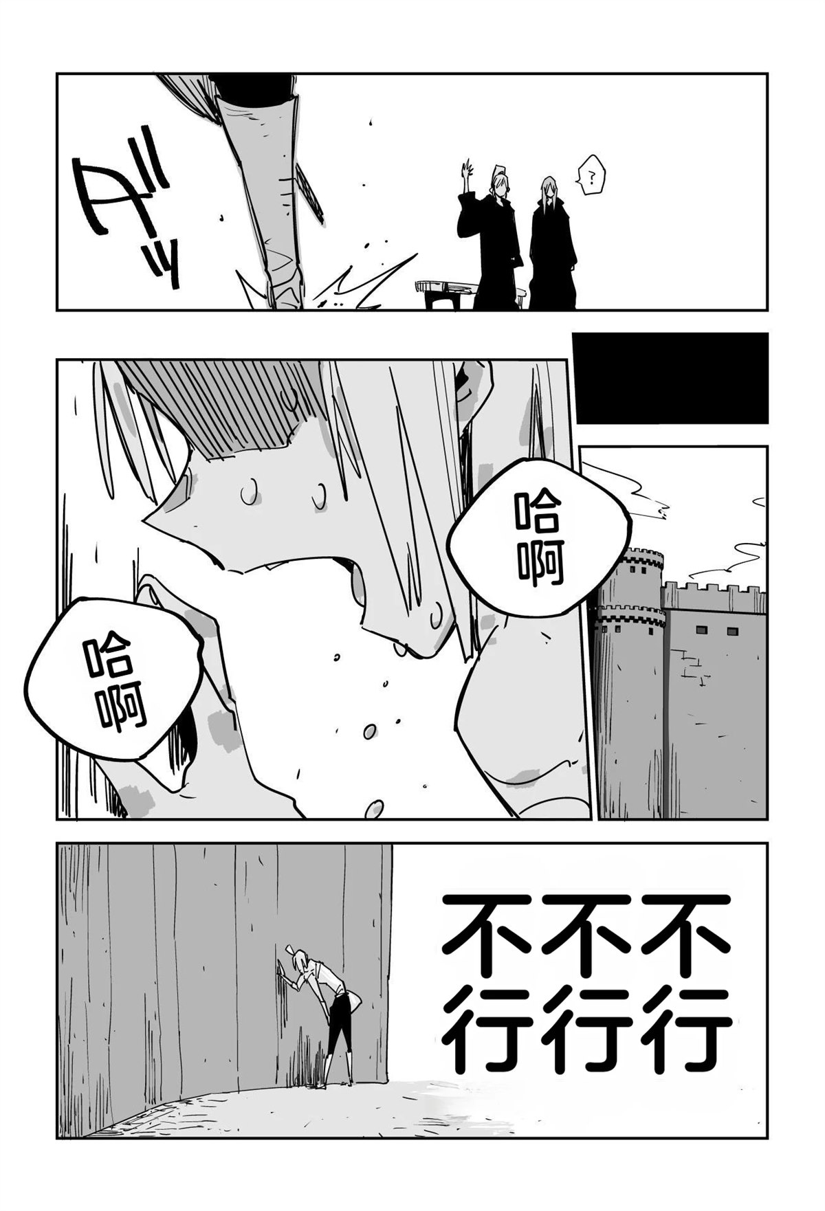 序章200