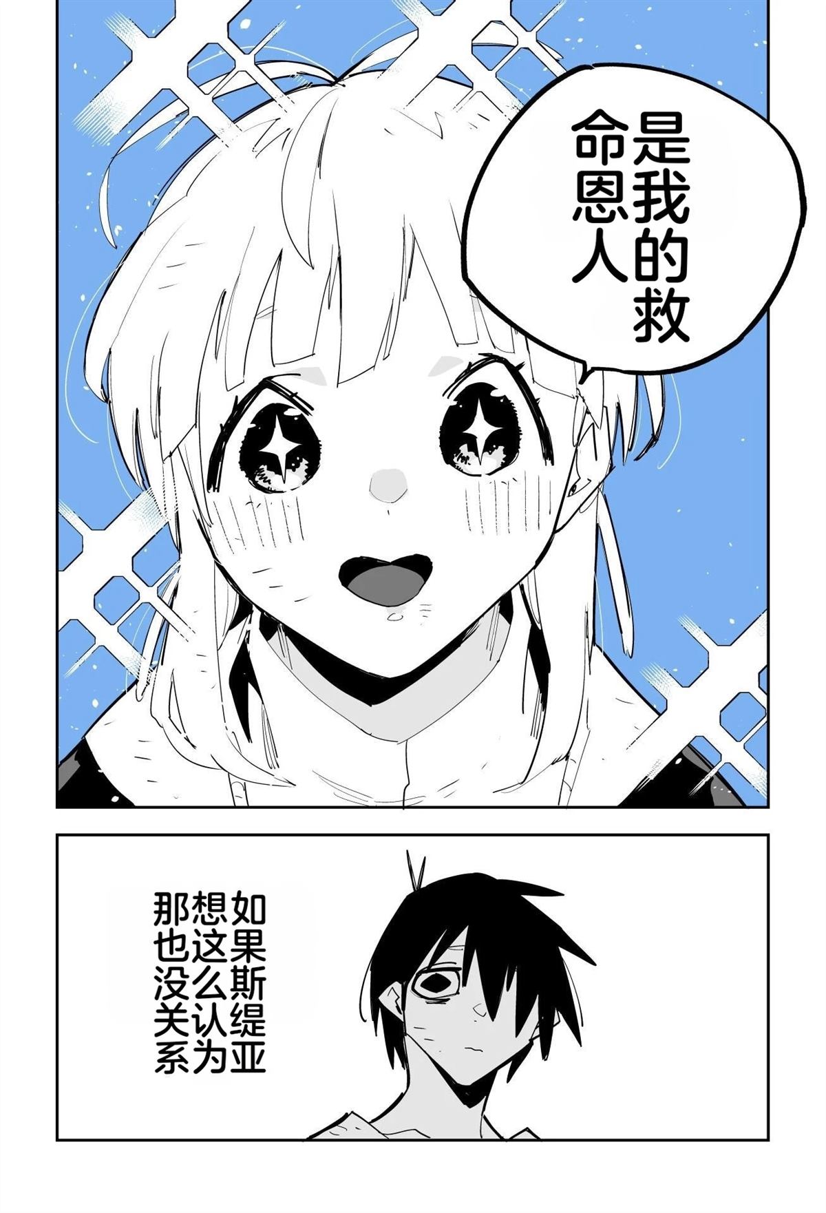 序章352