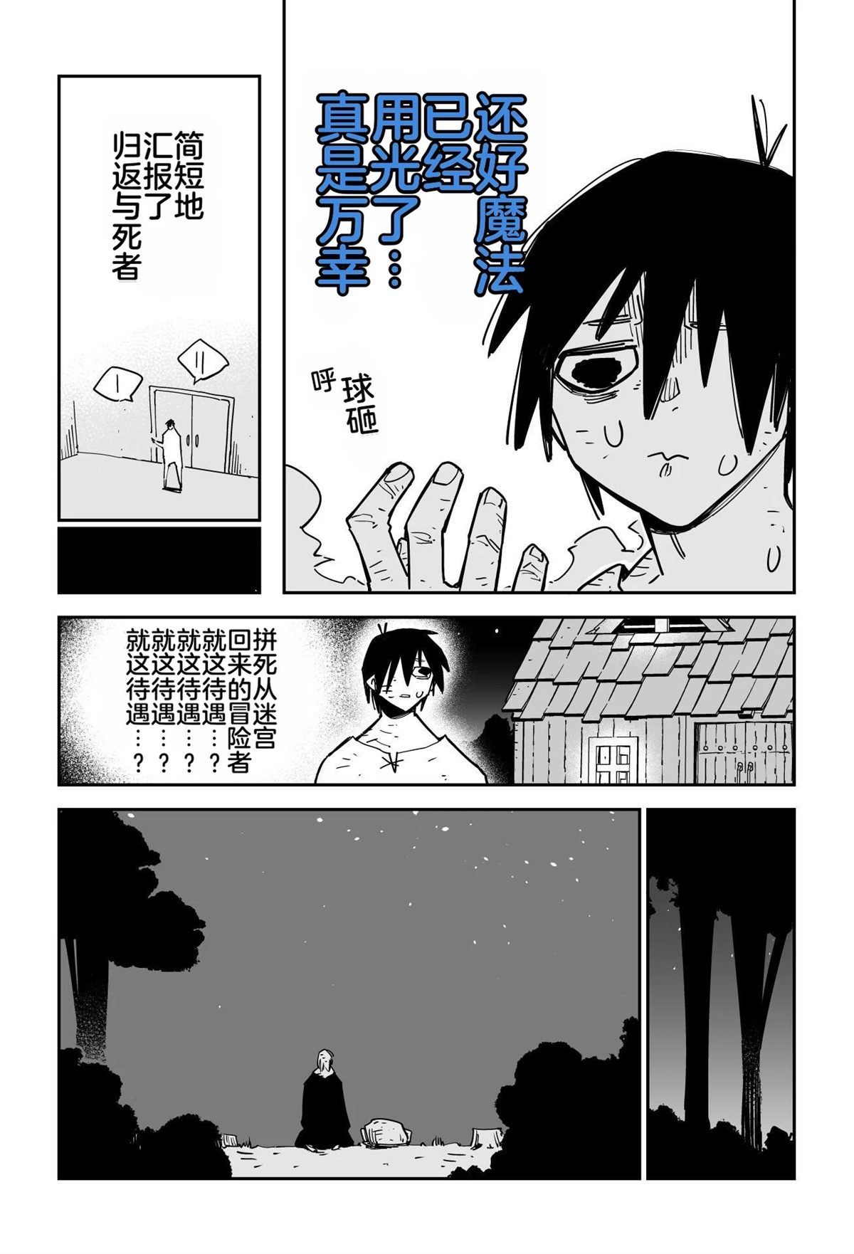 序章339