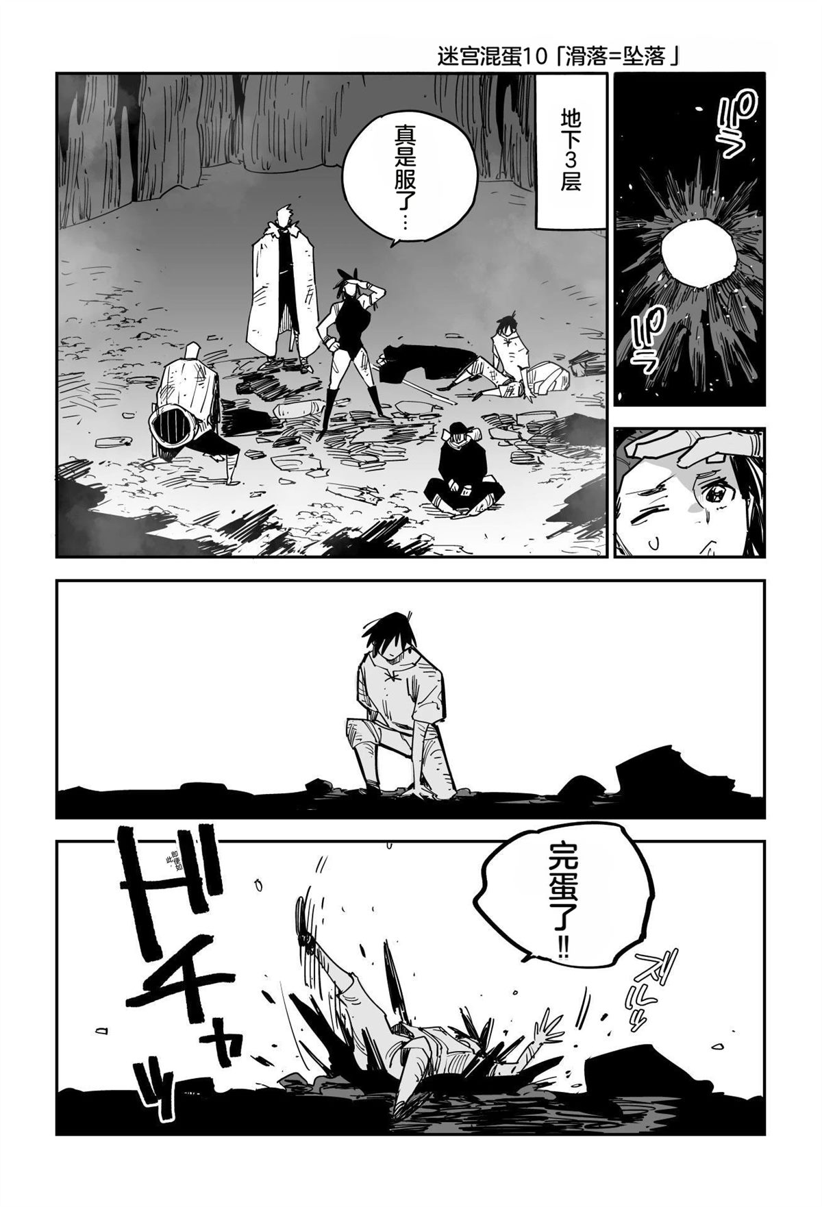 序章227