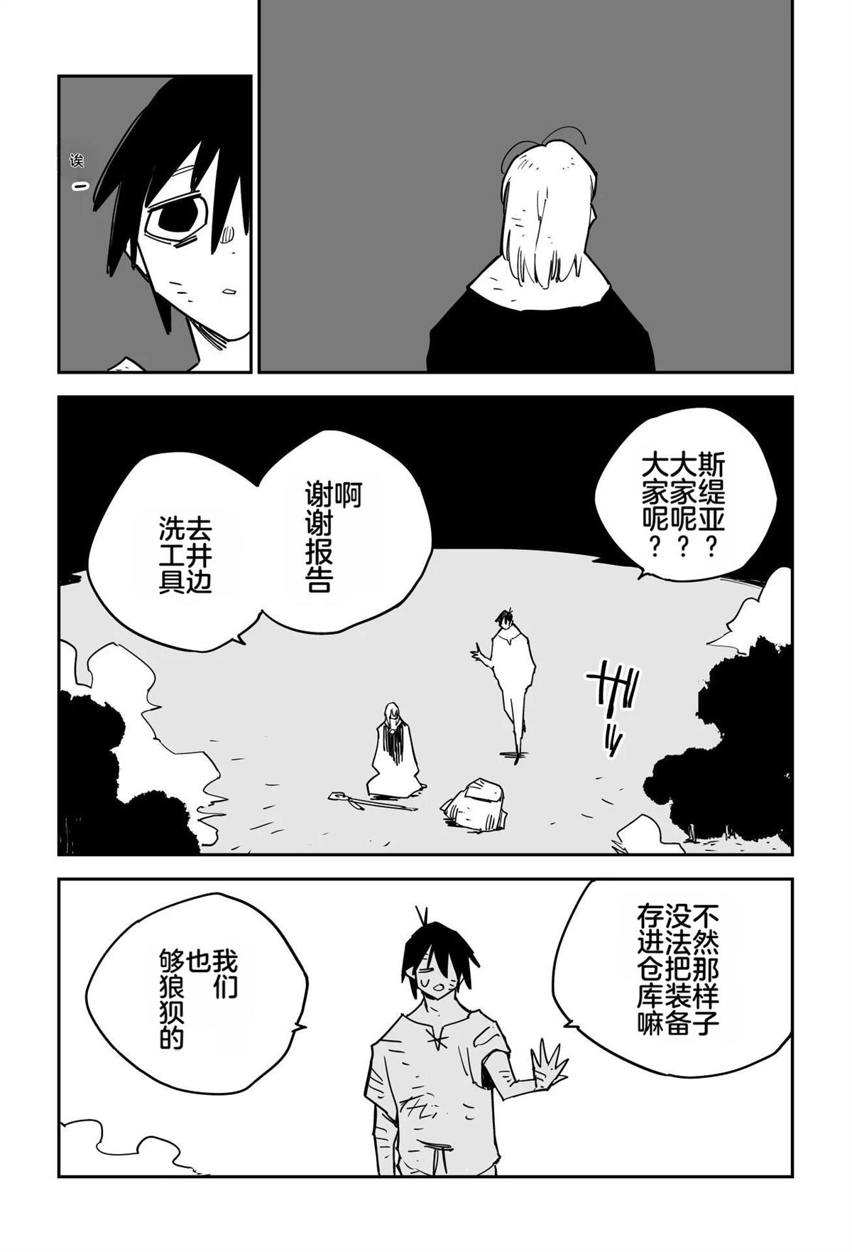序章340