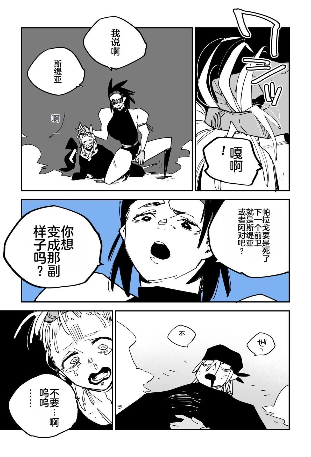 序章329