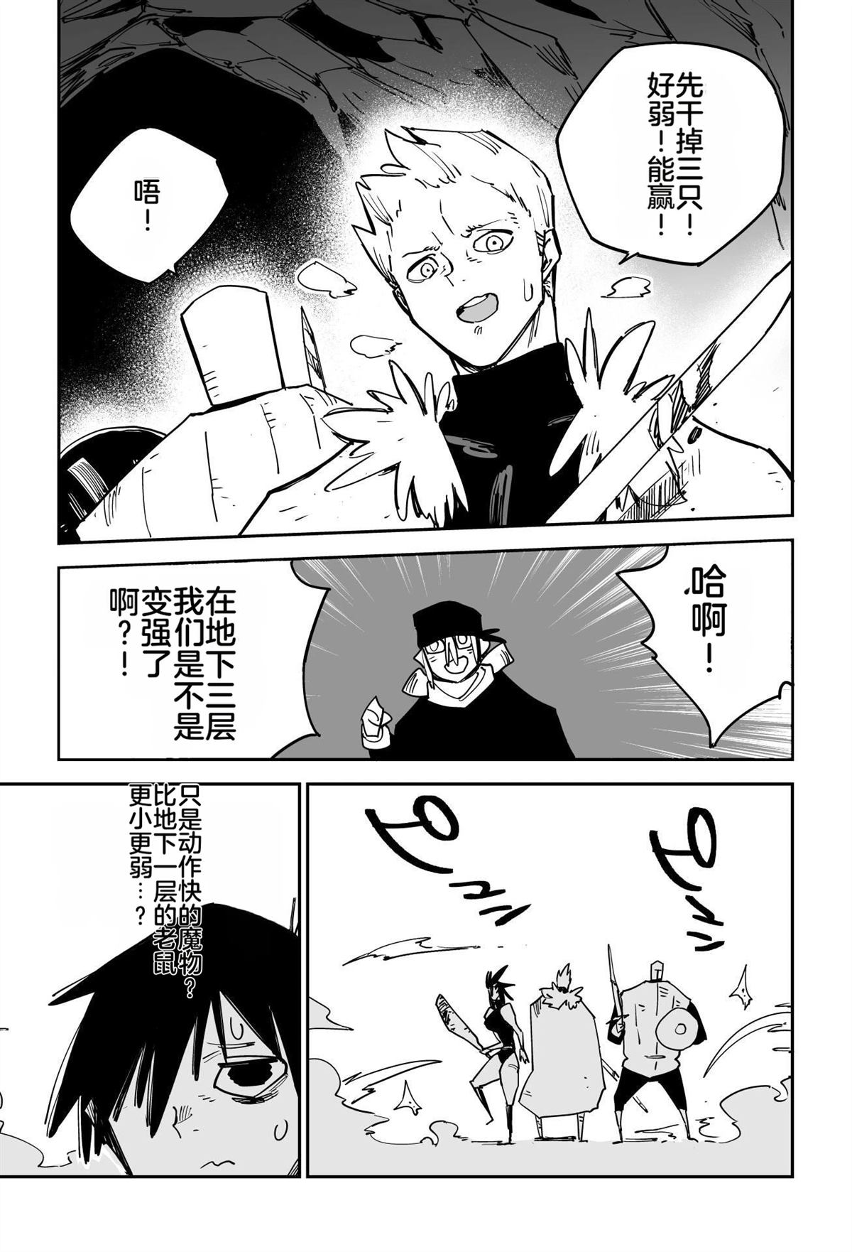 序章281