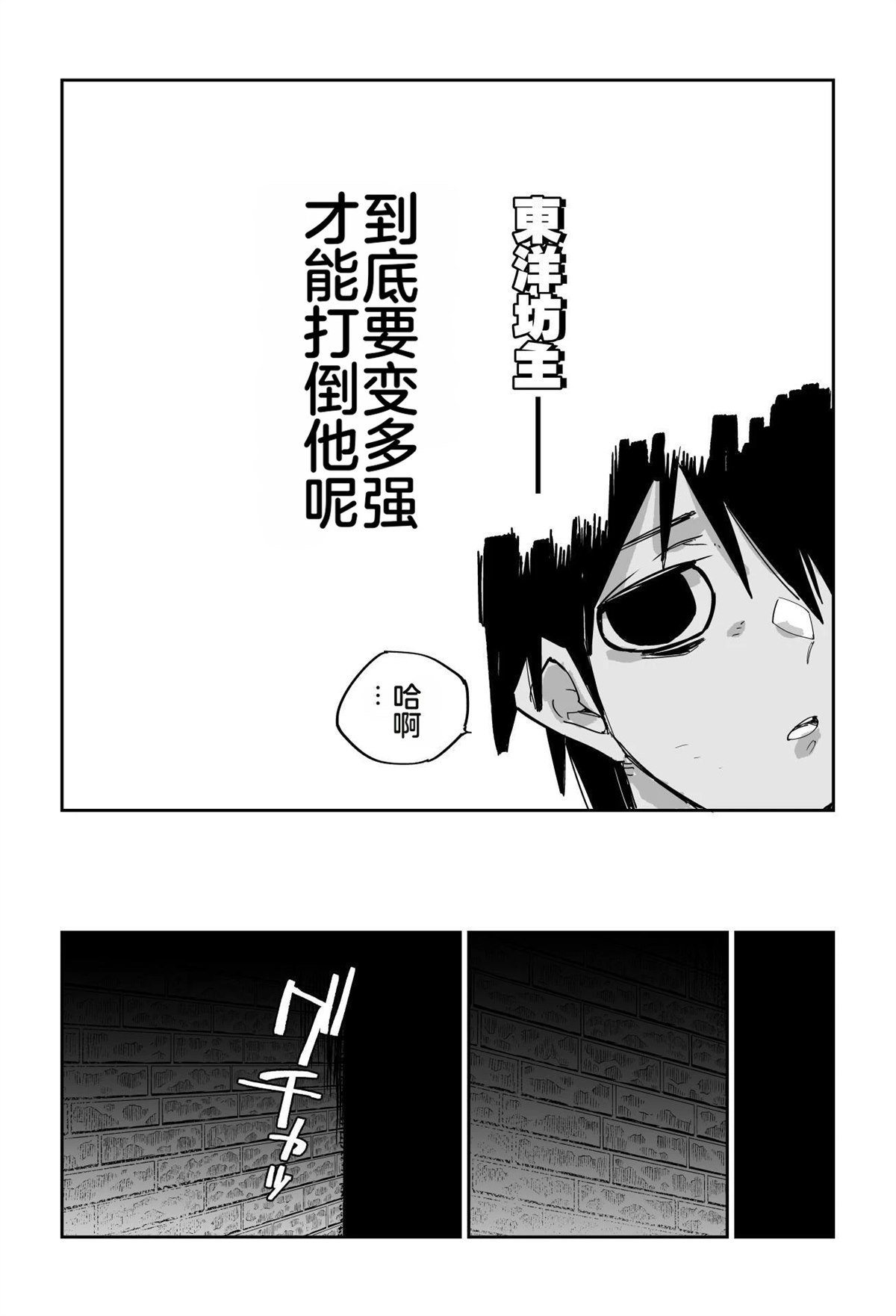 序章92