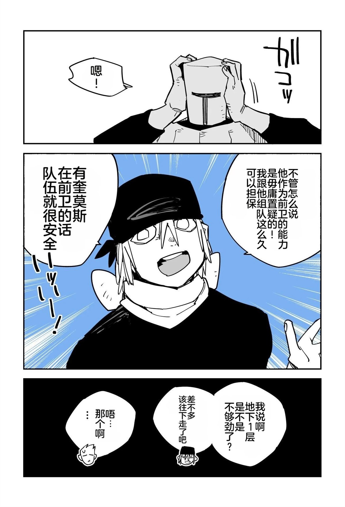 序章422