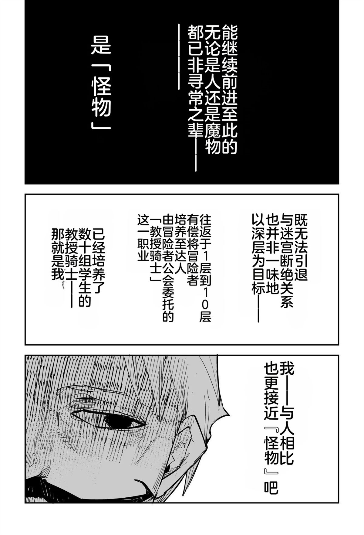 序章105
