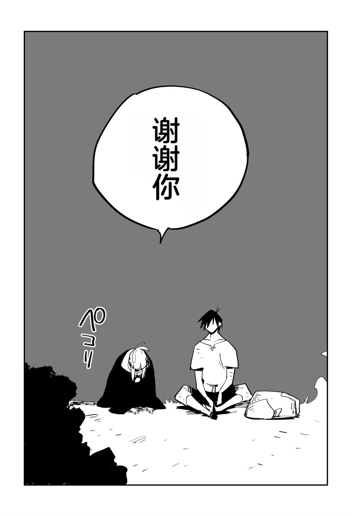 序章350