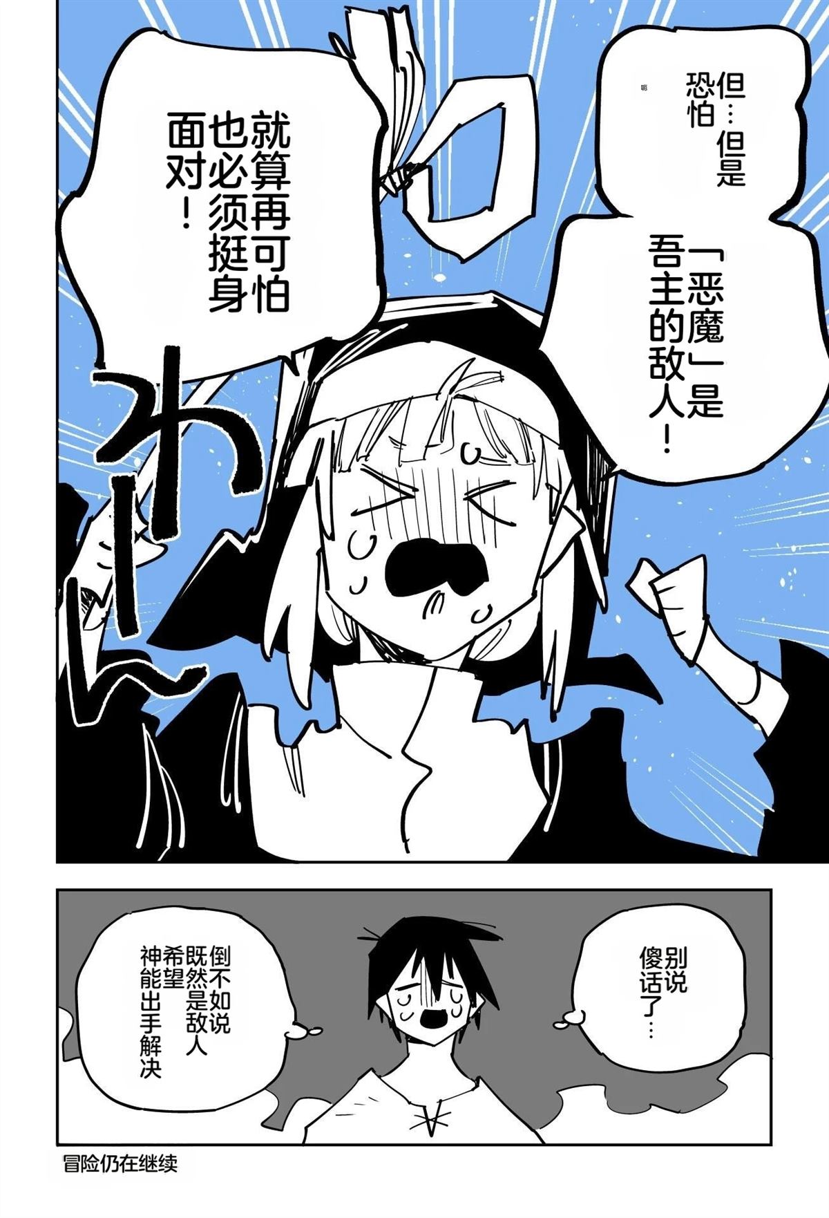 序章426