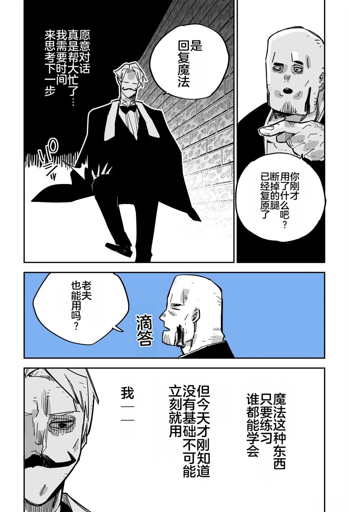 序章129