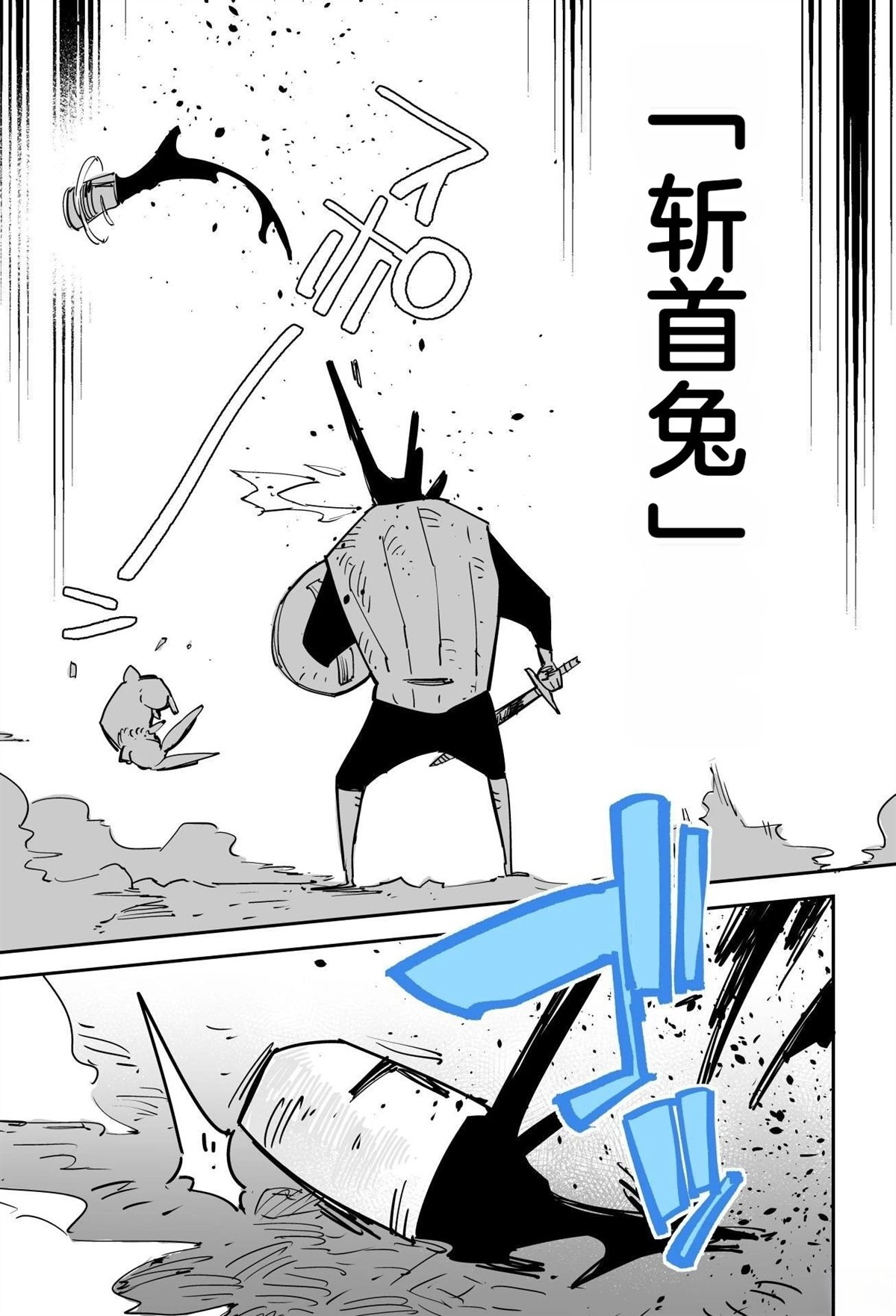 序章283