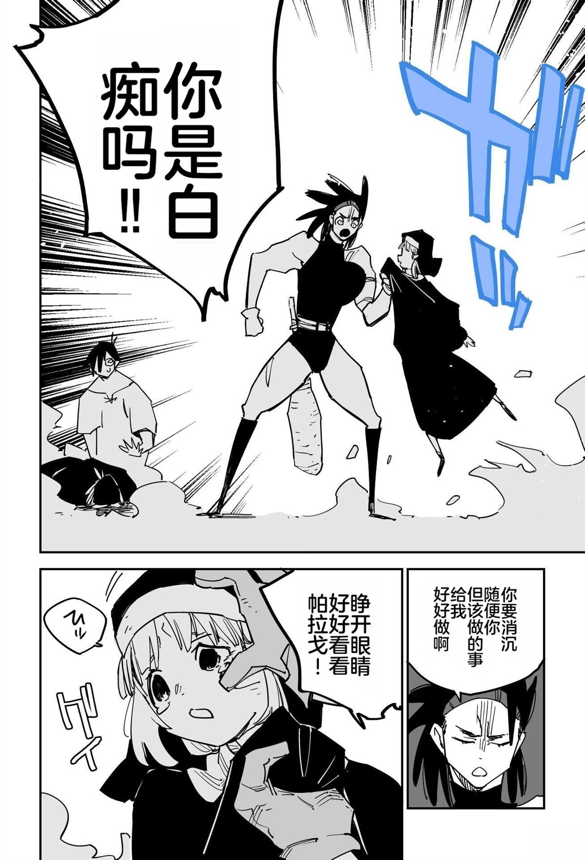 序章326