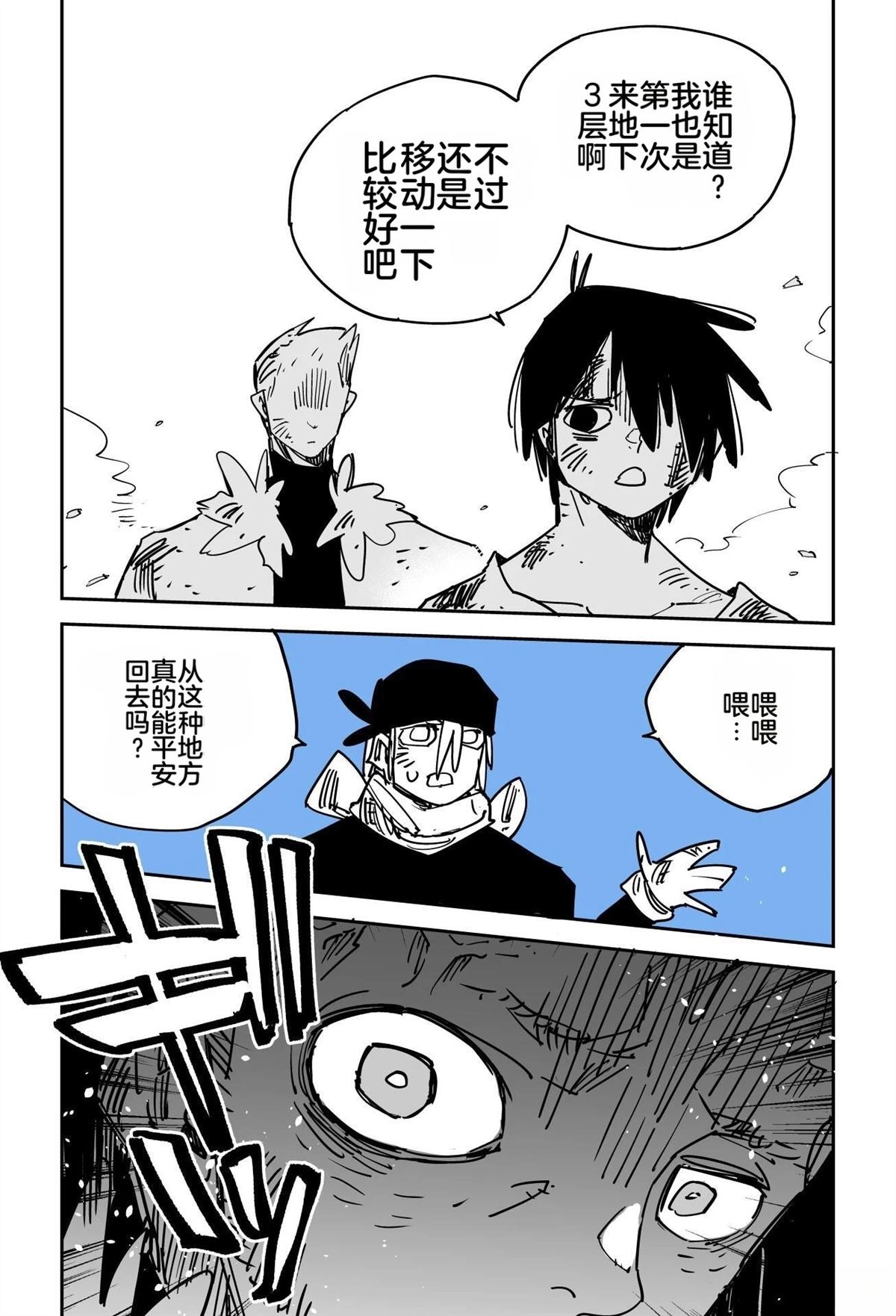 序章231