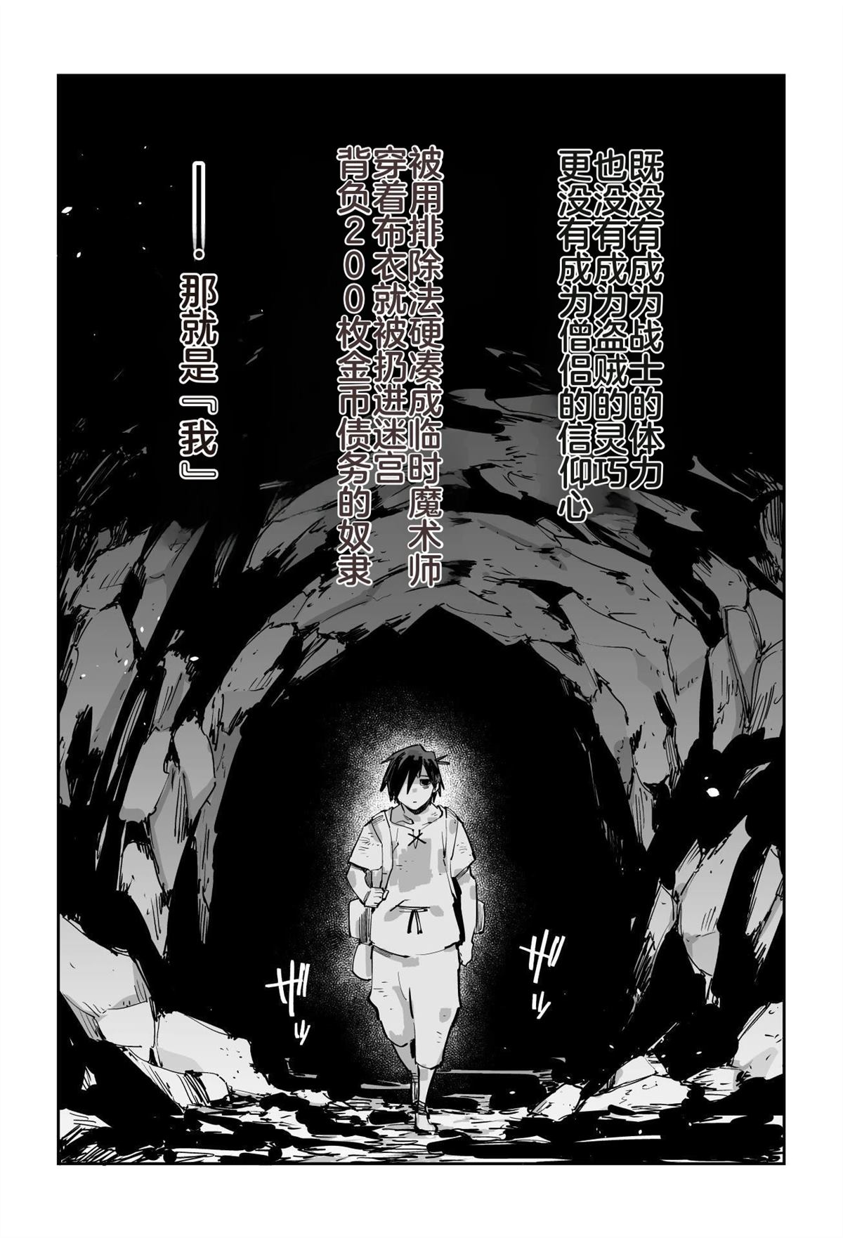 序章3