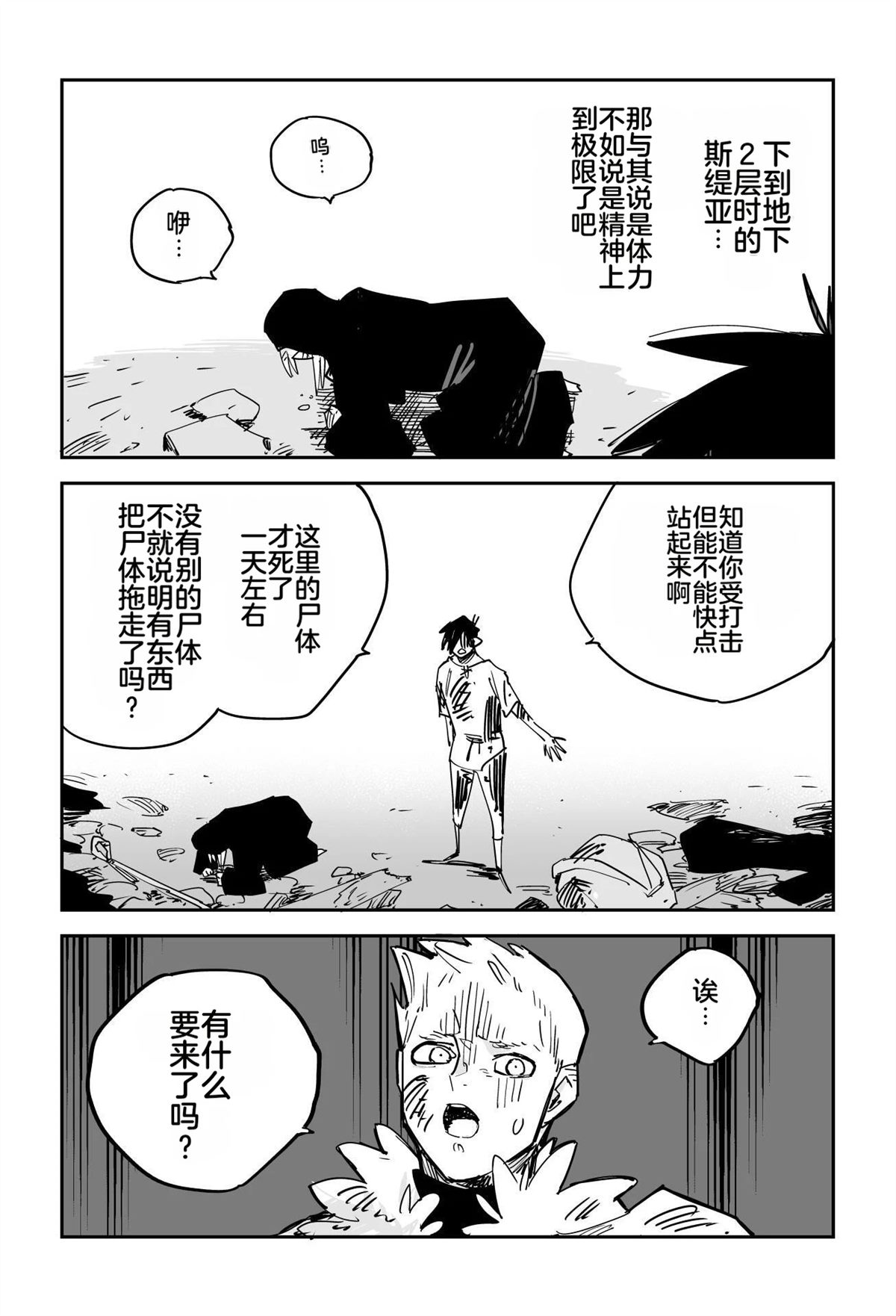 序章230