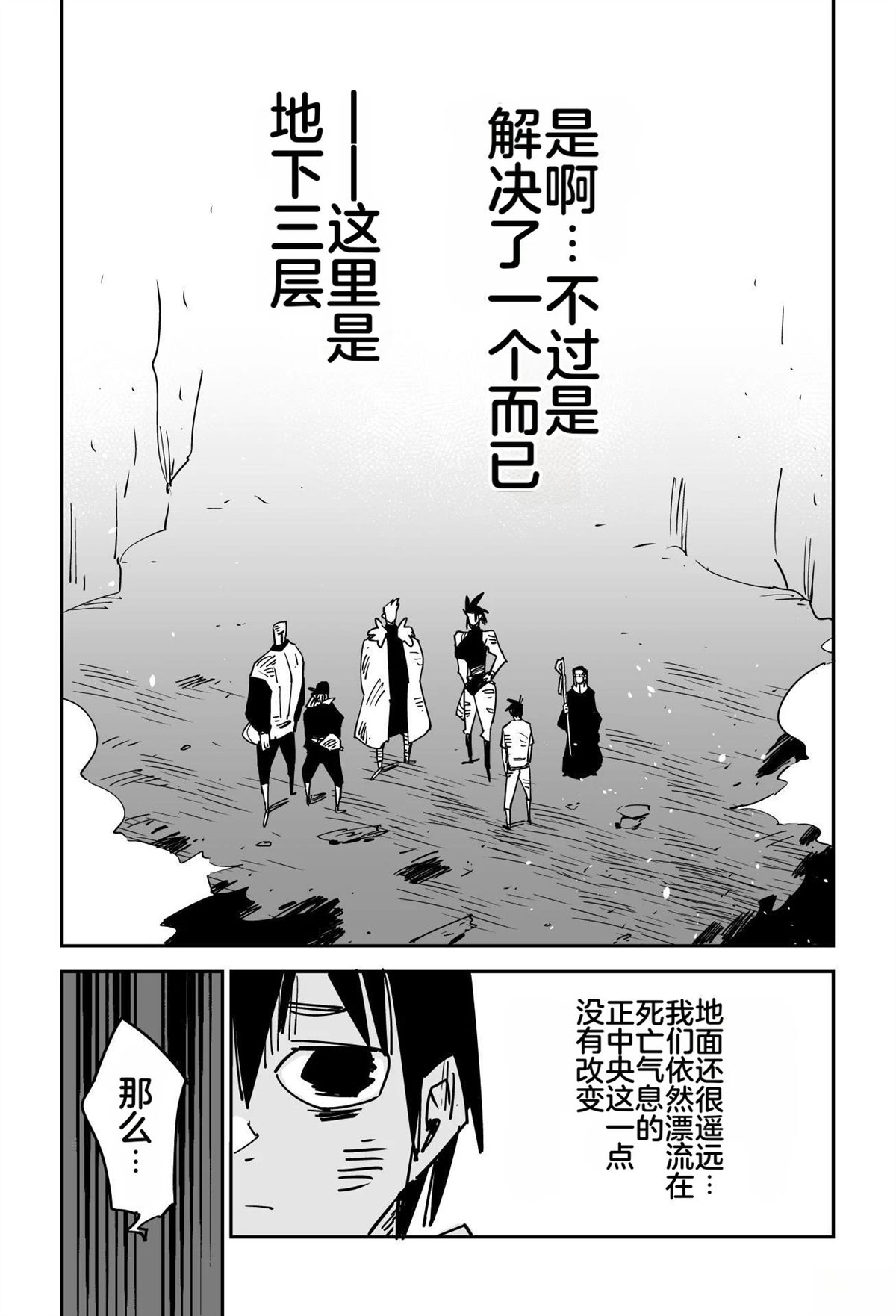 序章256