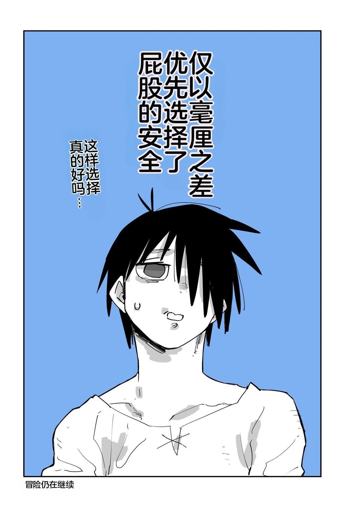 序章215