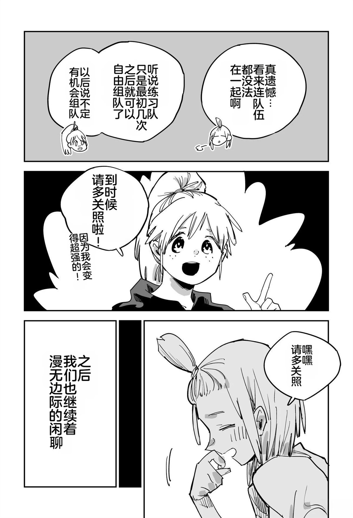序章197
