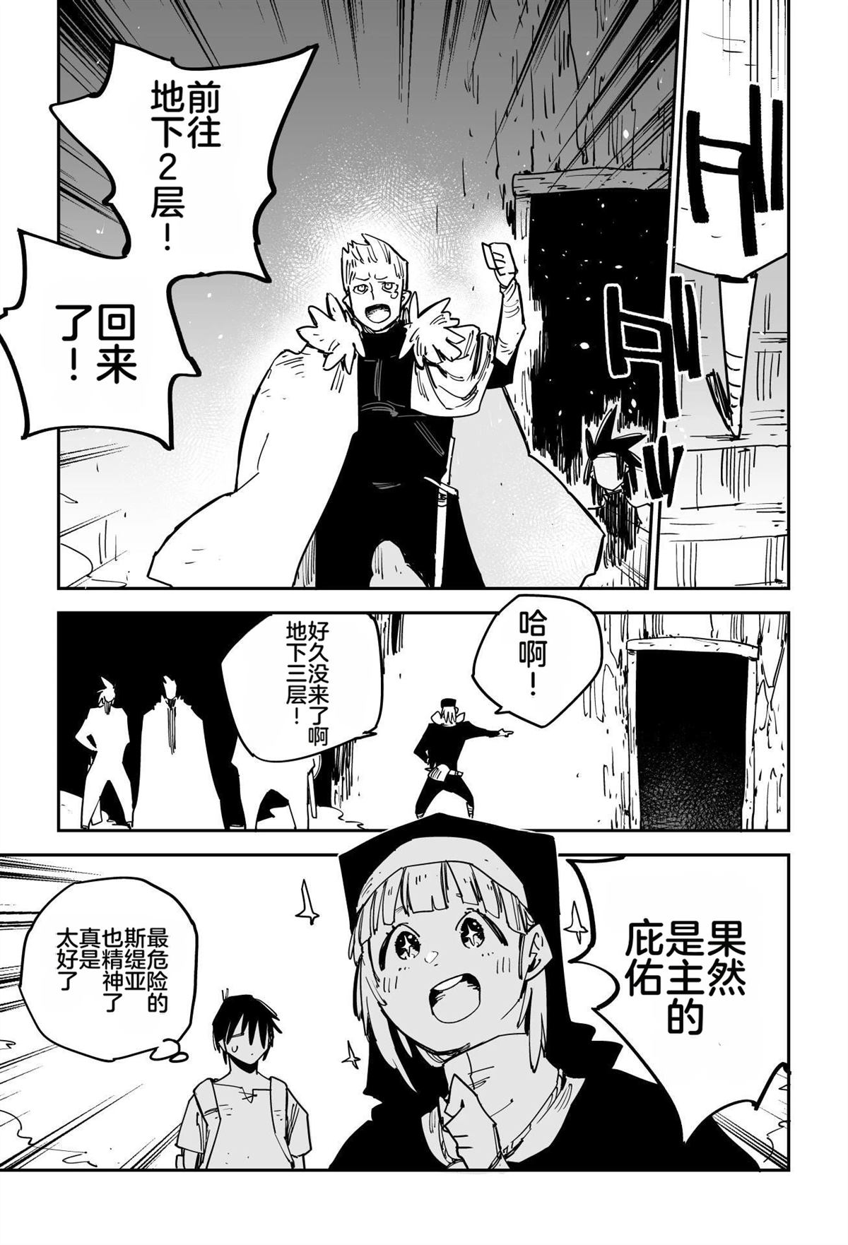 序章275