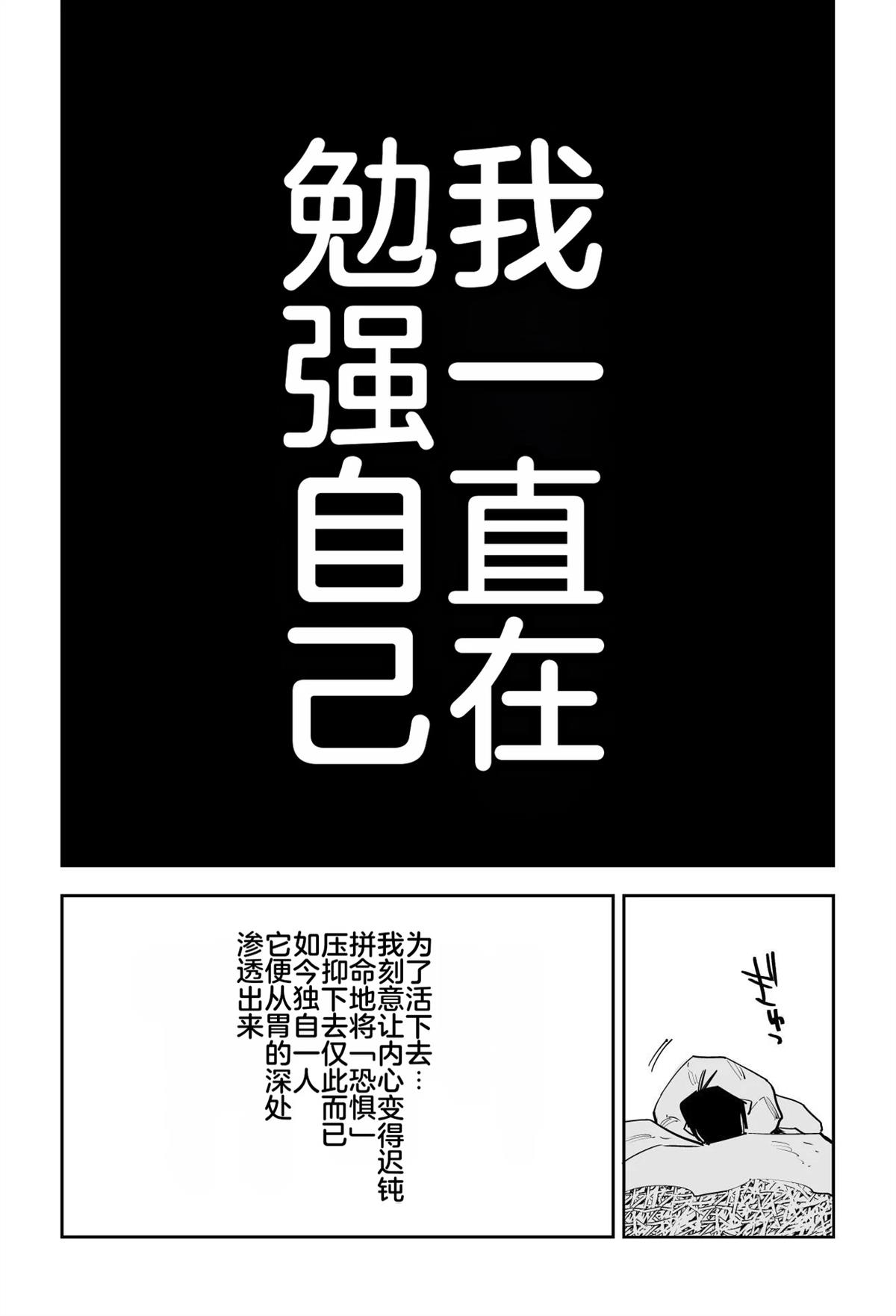 序章378