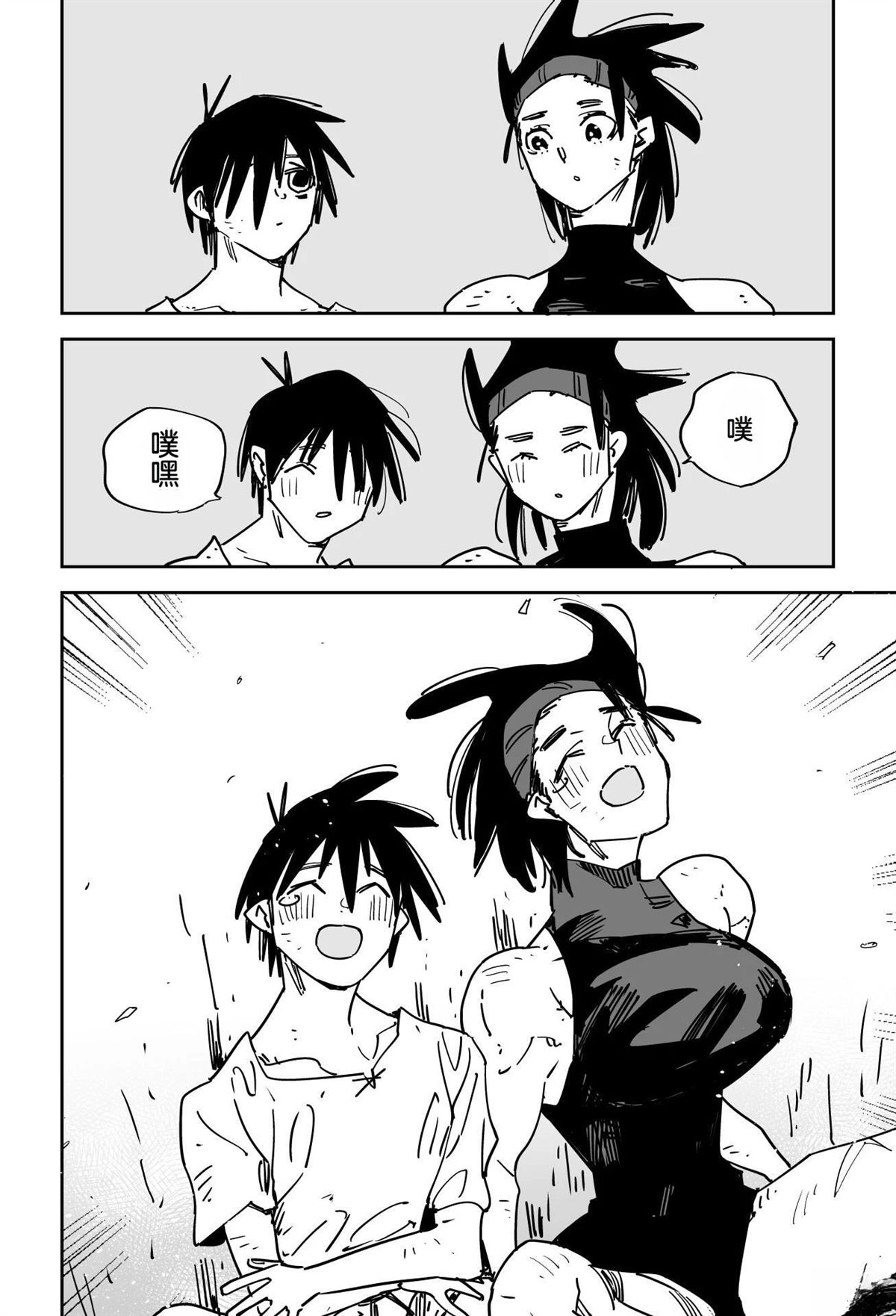 序章165