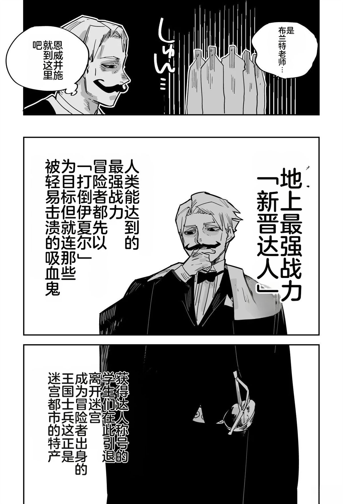 序章104