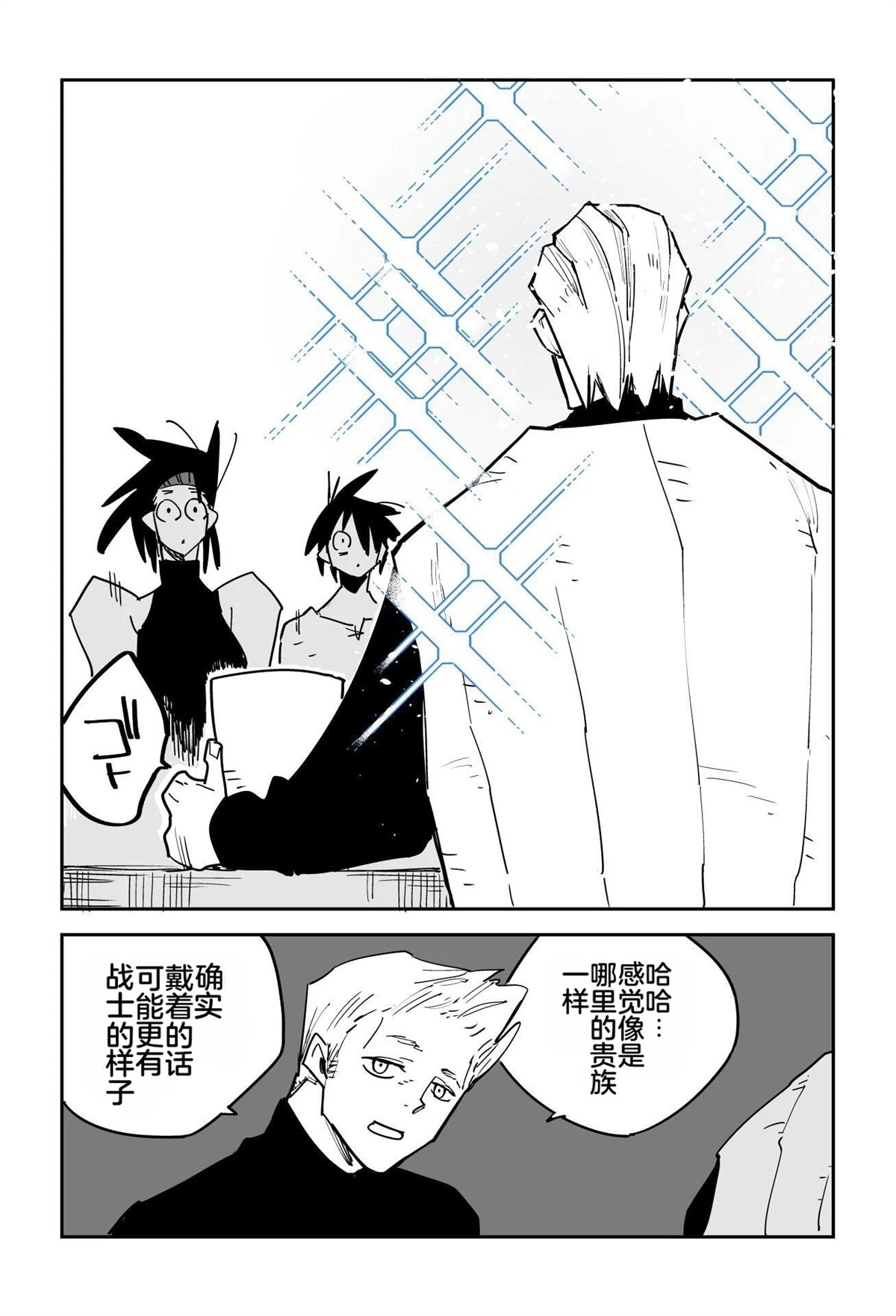 序章421