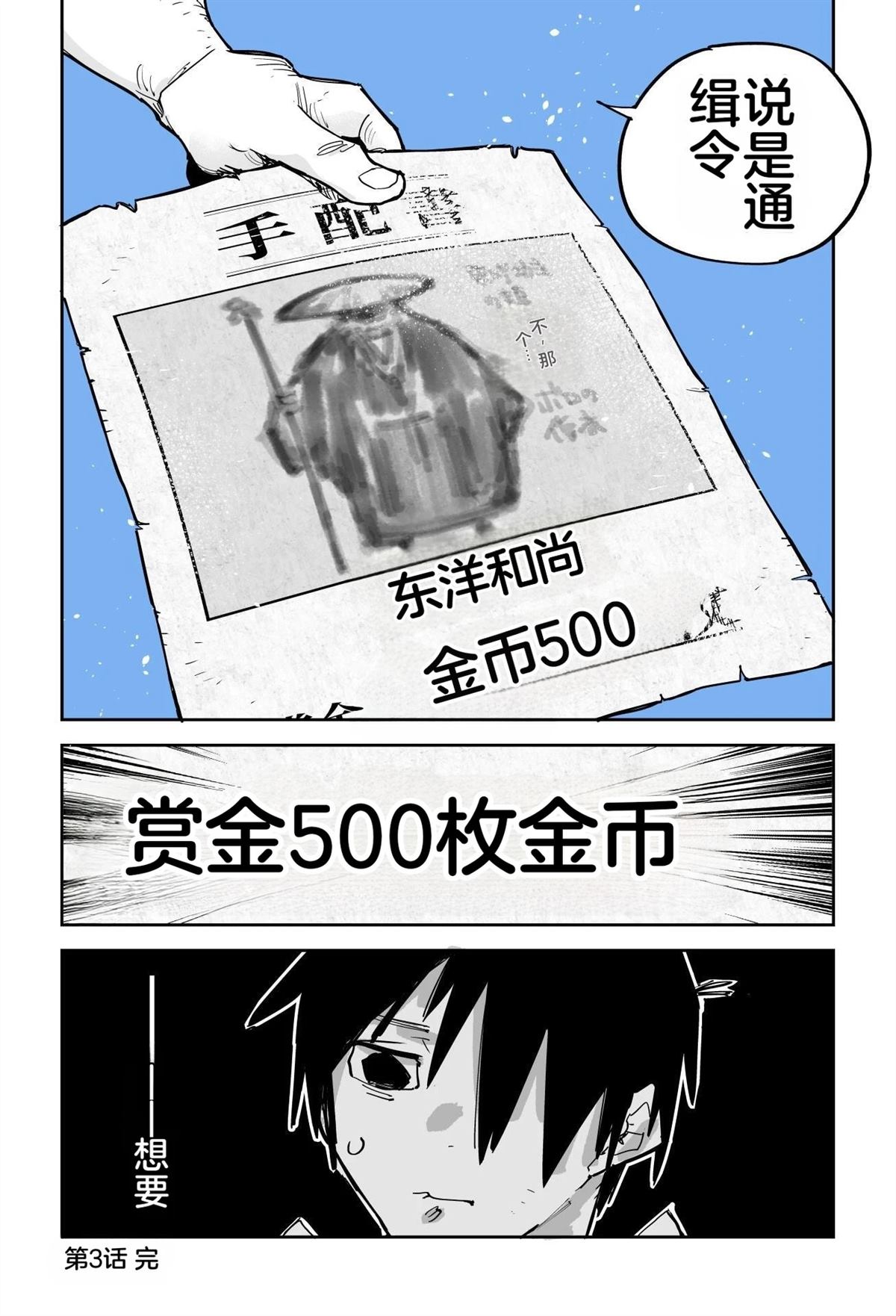 序章71