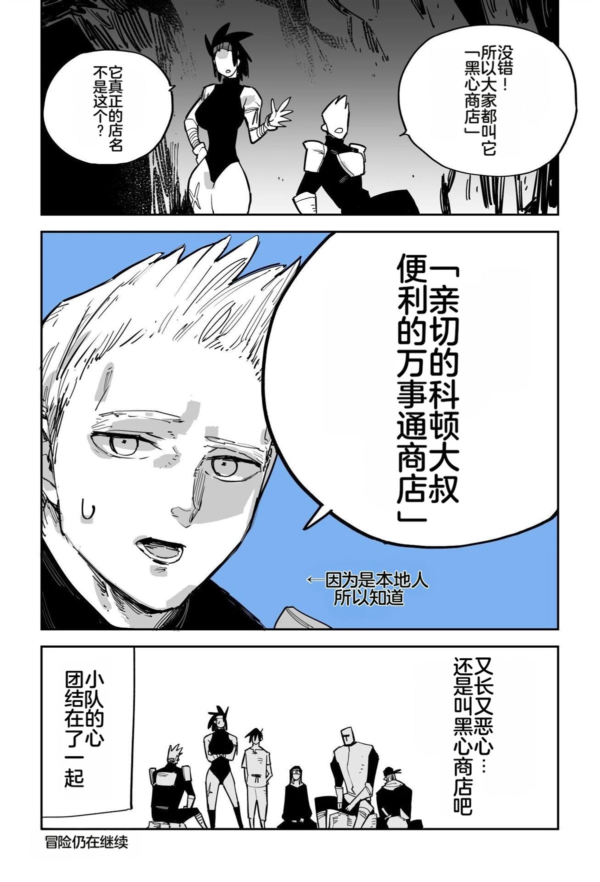 序章211