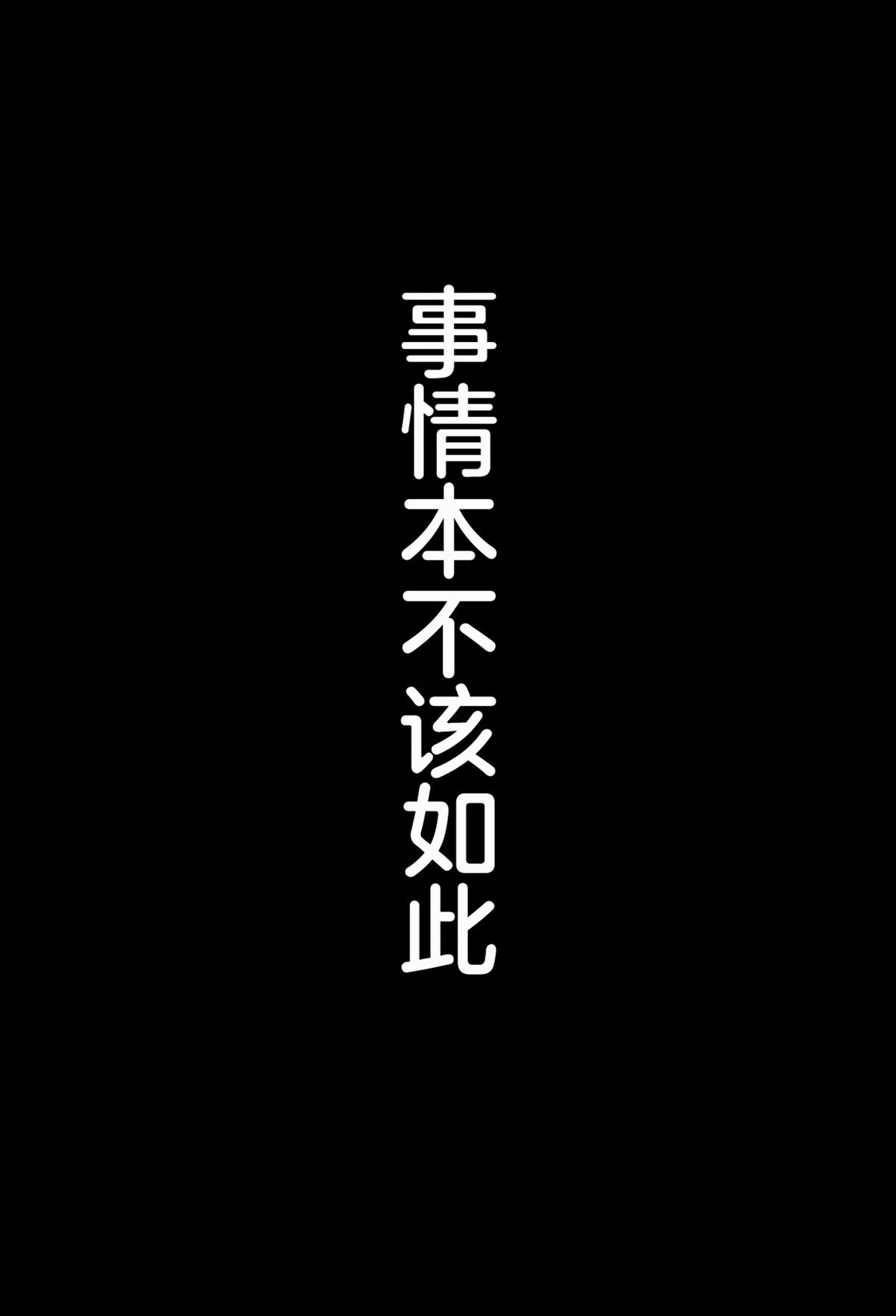 序章143