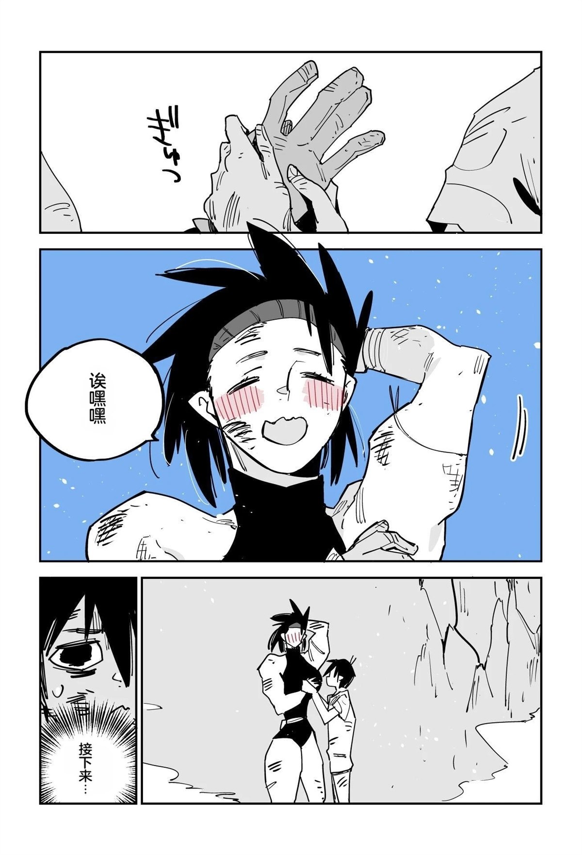 序章251
