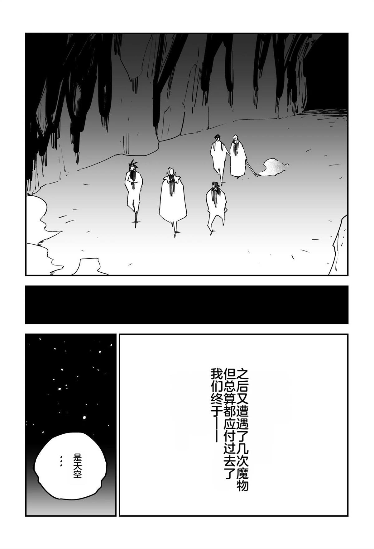 序章335
