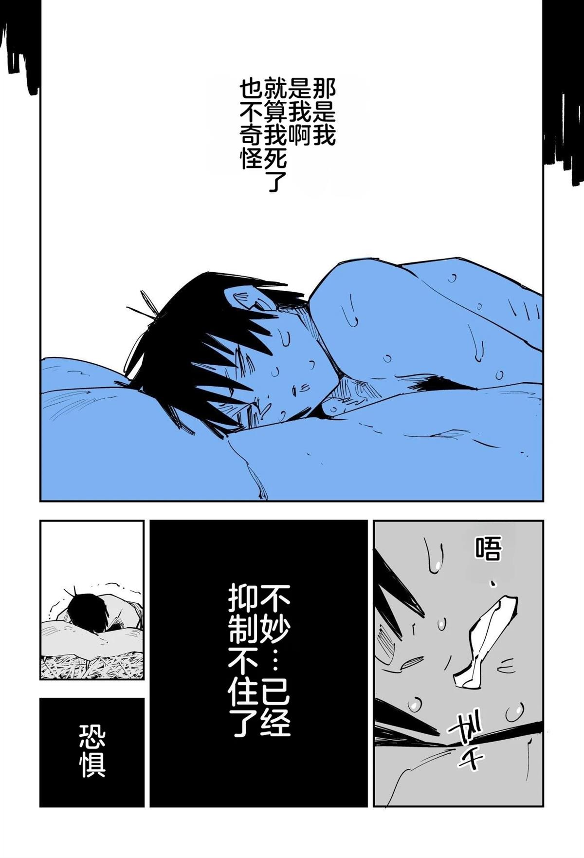 序章377