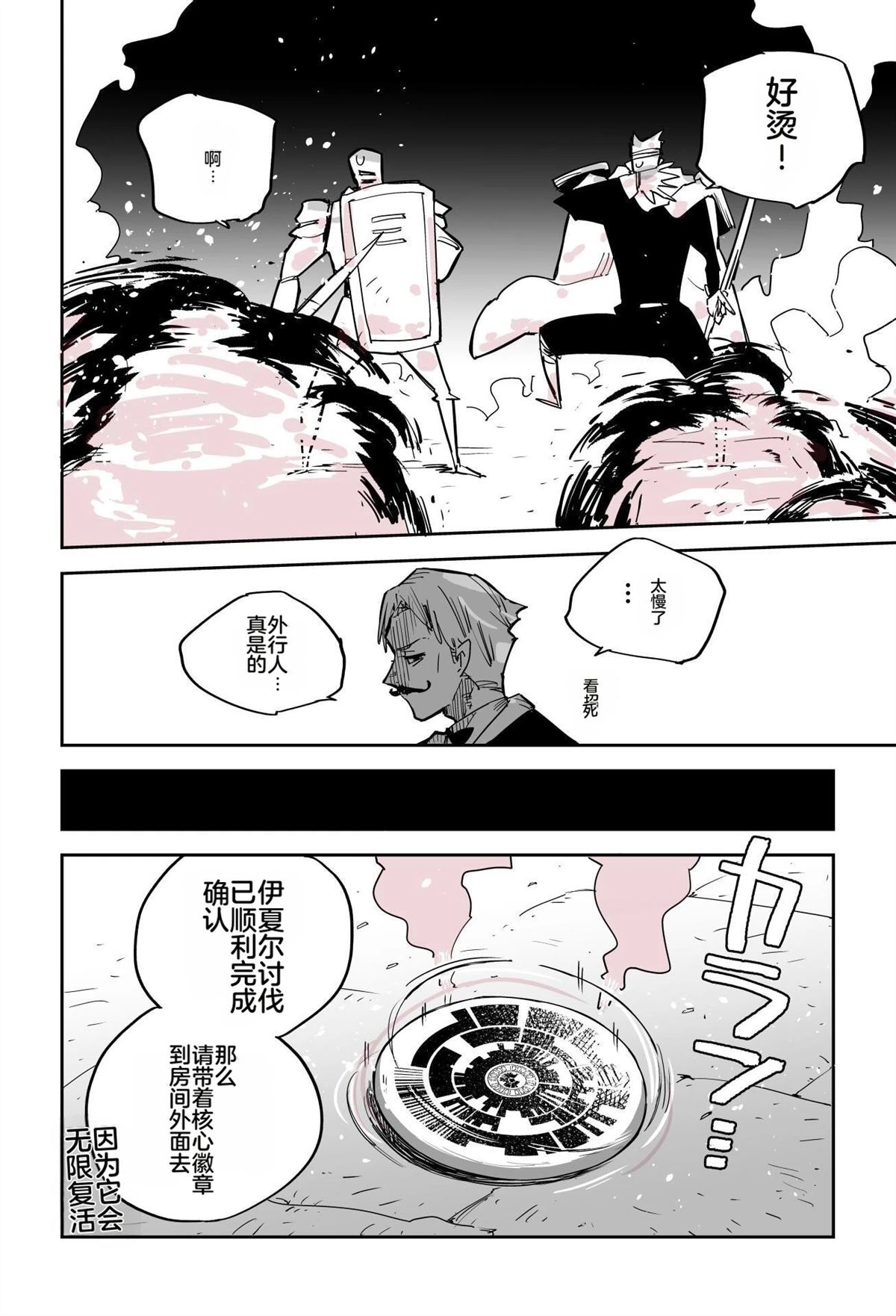 序章101