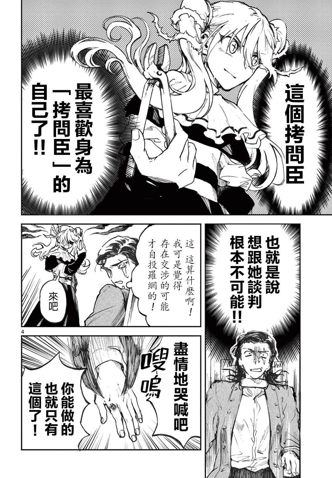 短篇3