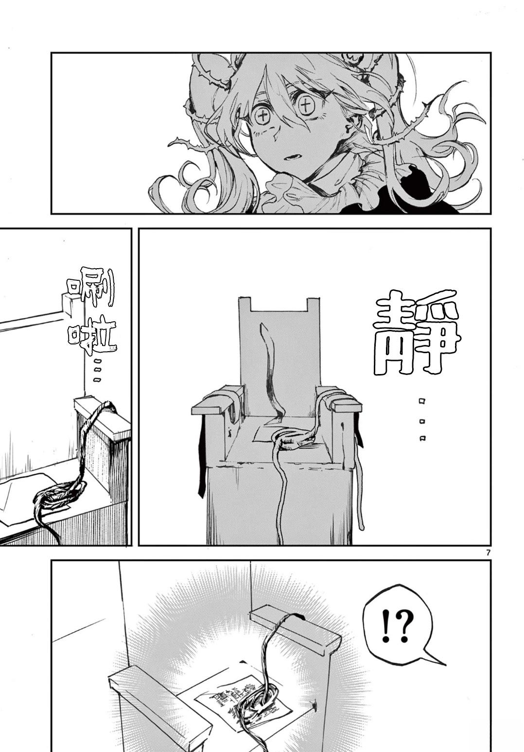 短篇6