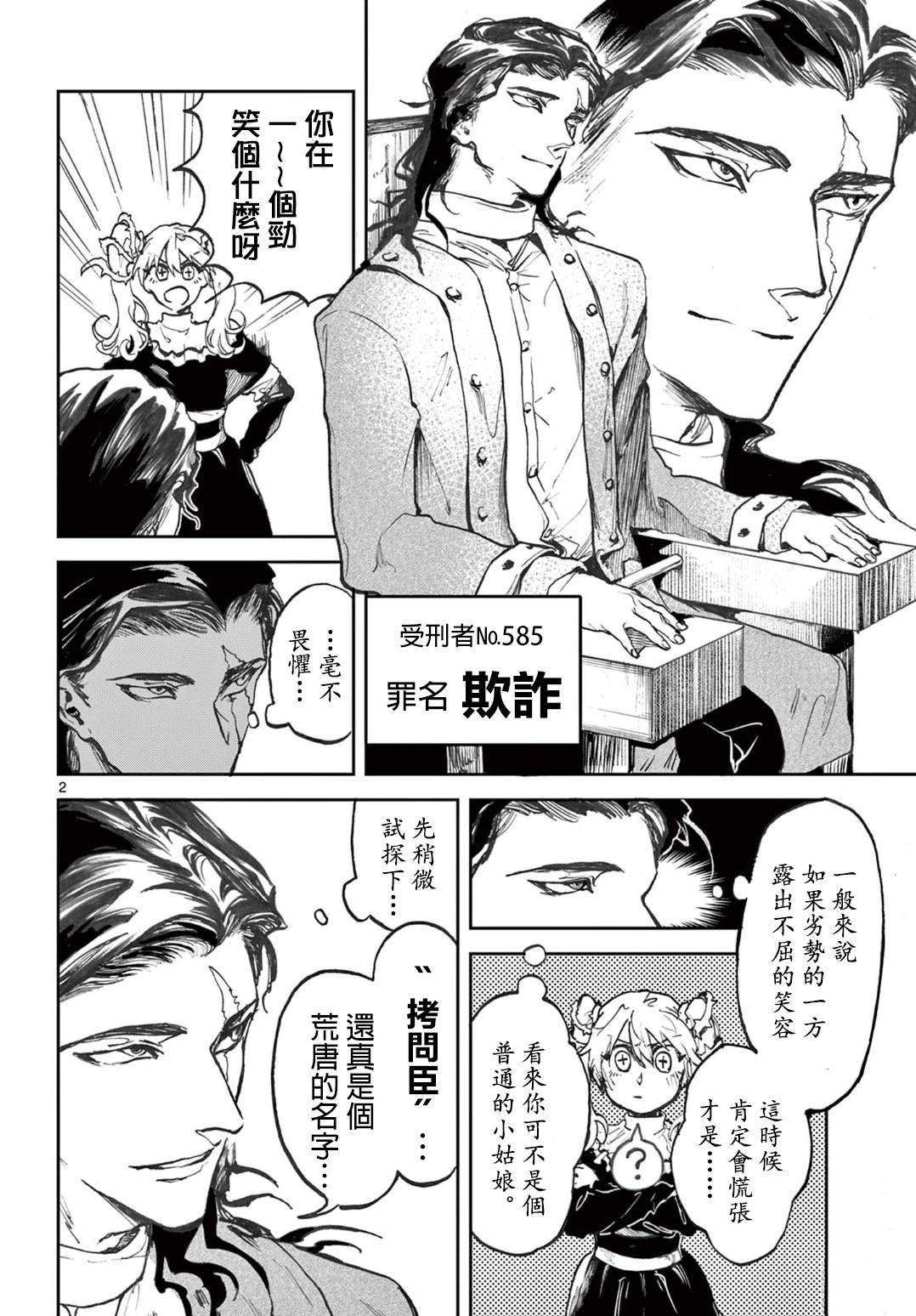 短篇1