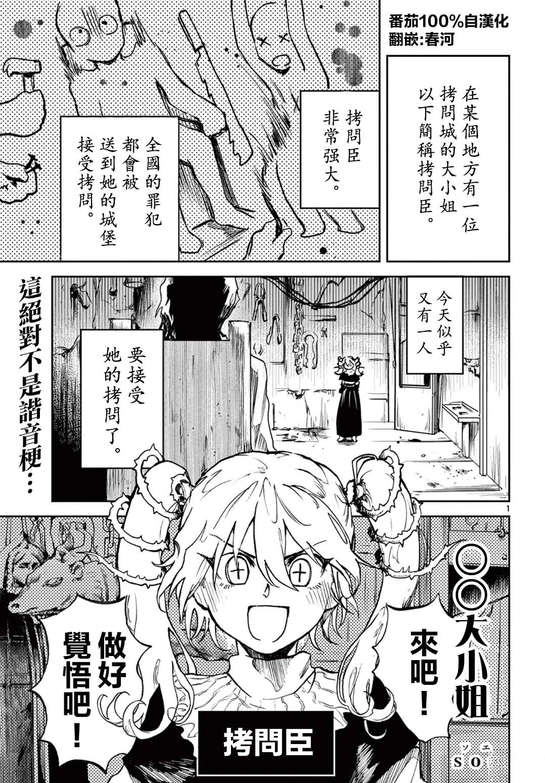 短篇0
