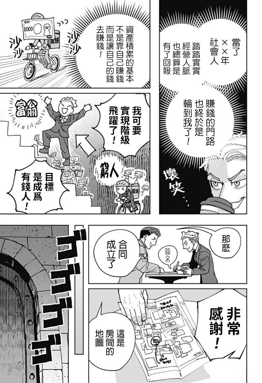 短篇3