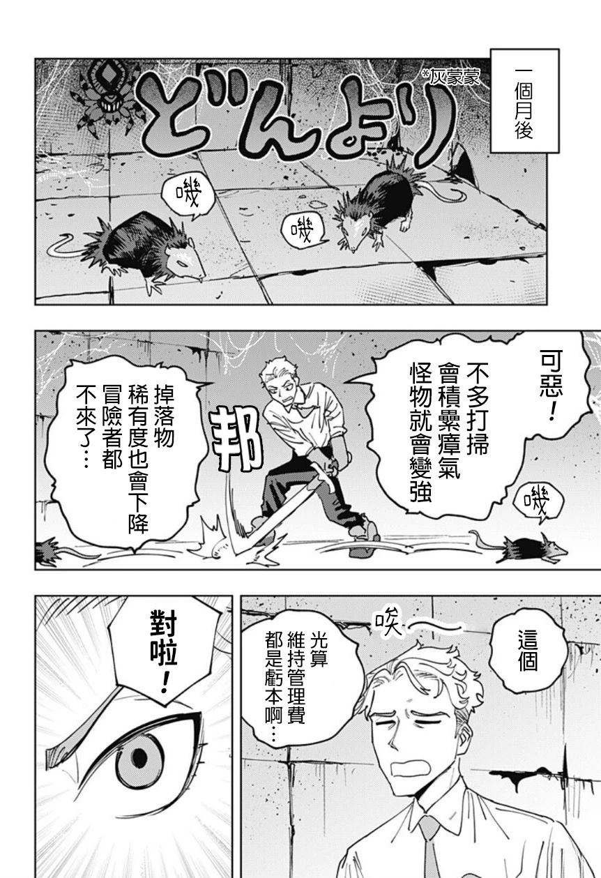 短篇6